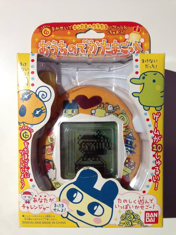 Amazon.co.jp: おうちのでかたまごっちゲーム王けってーせん : おもちゃ