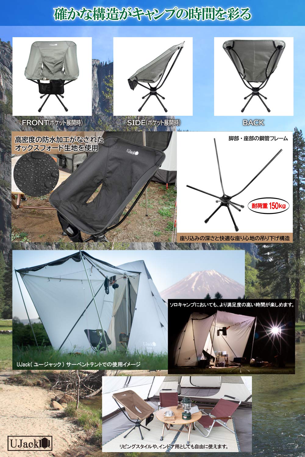 Amazon.co.jp: UJack(ユージャック) アウトドア スピンチェア 360度