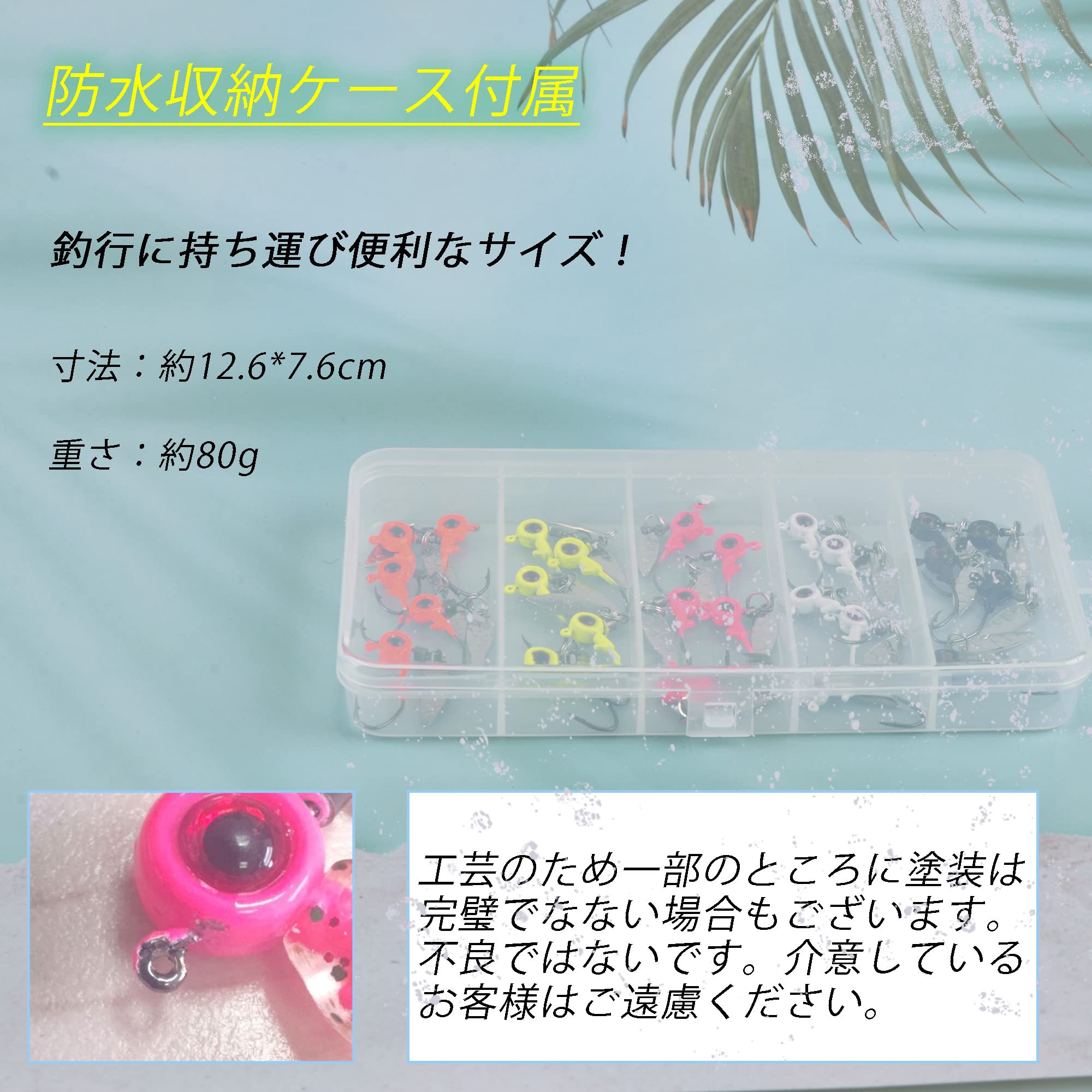 Amazon | ジグヘッド ジグヘッドフック キラキラブレード付き アジング