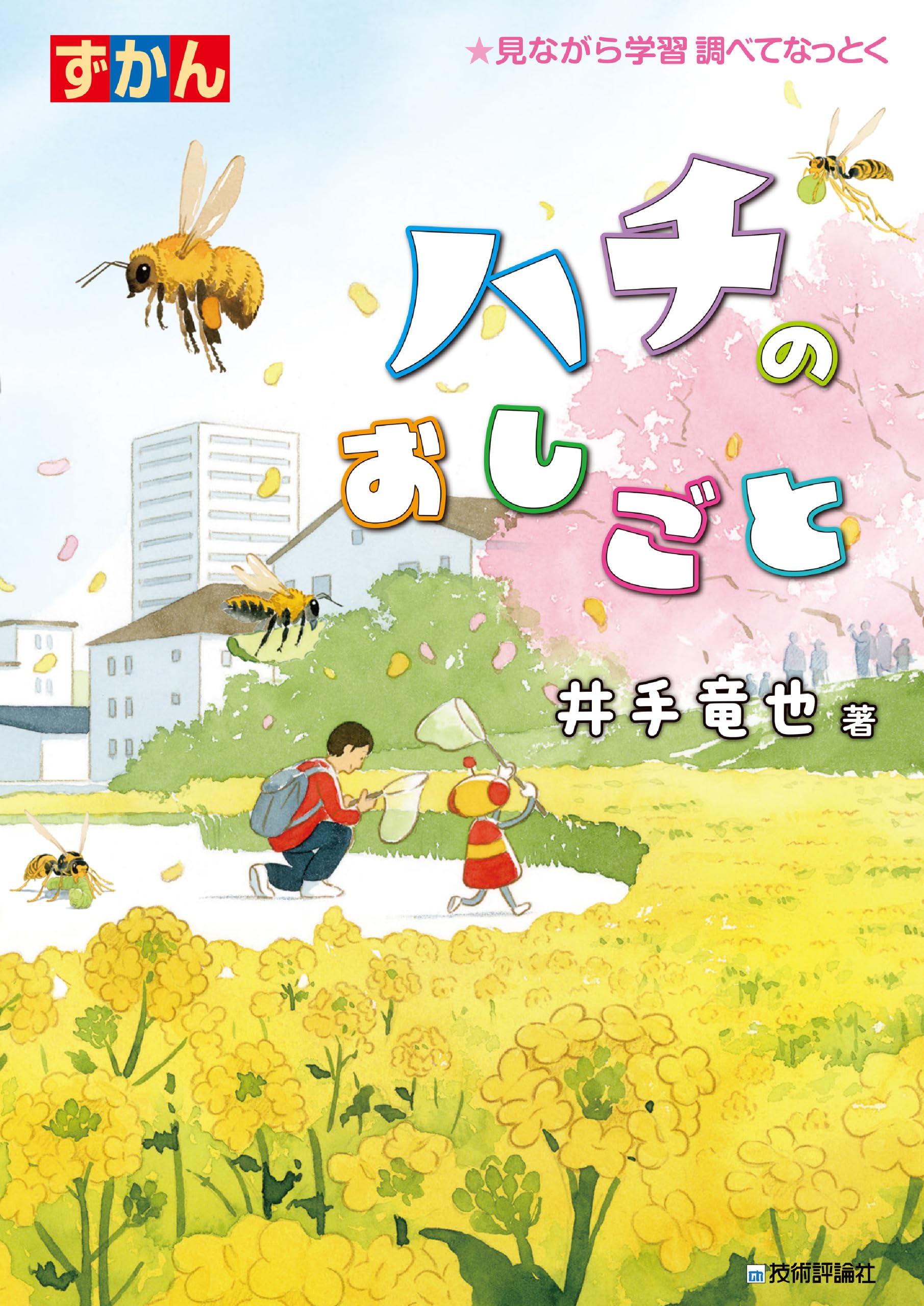 蜂の油絵【蜂の巣】1点物の元の/作者サイン入り/肉筆/F10号 蜂の油絵