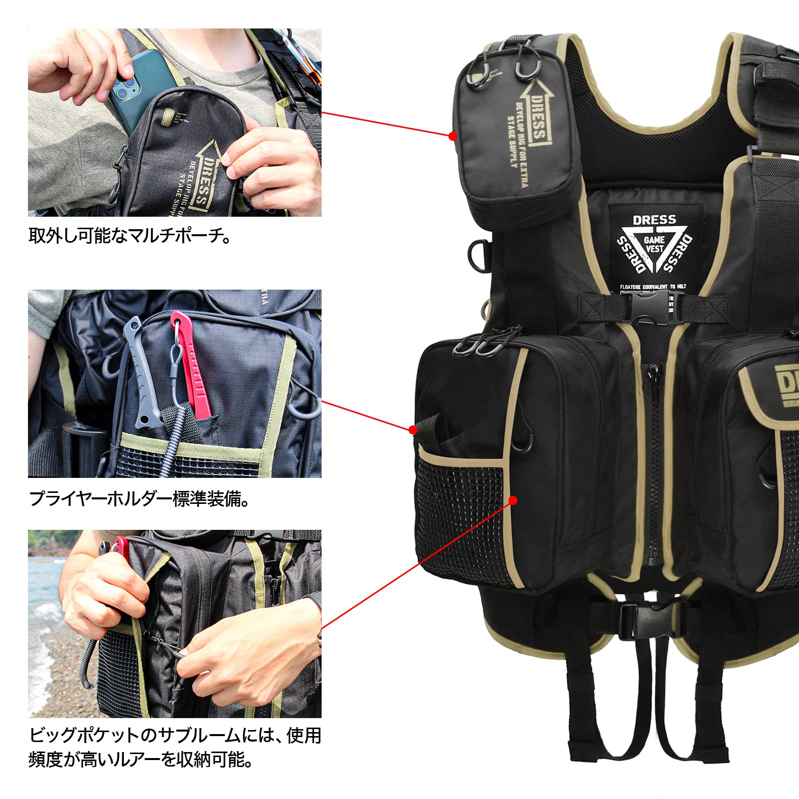 Amazon.co.jp: DRESS [2022] Floating Game Vest, AIRBORNE BK/TAN