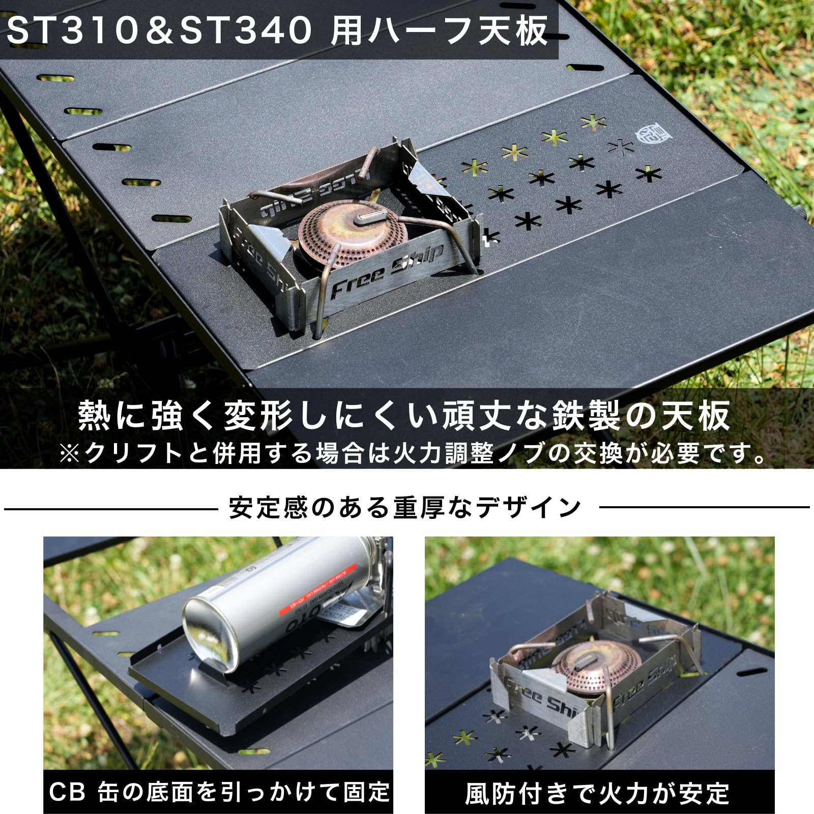 IGT天板 ハーフサイズ4枚TokyoBB（靴修理見習い／着払不可）様オーダー