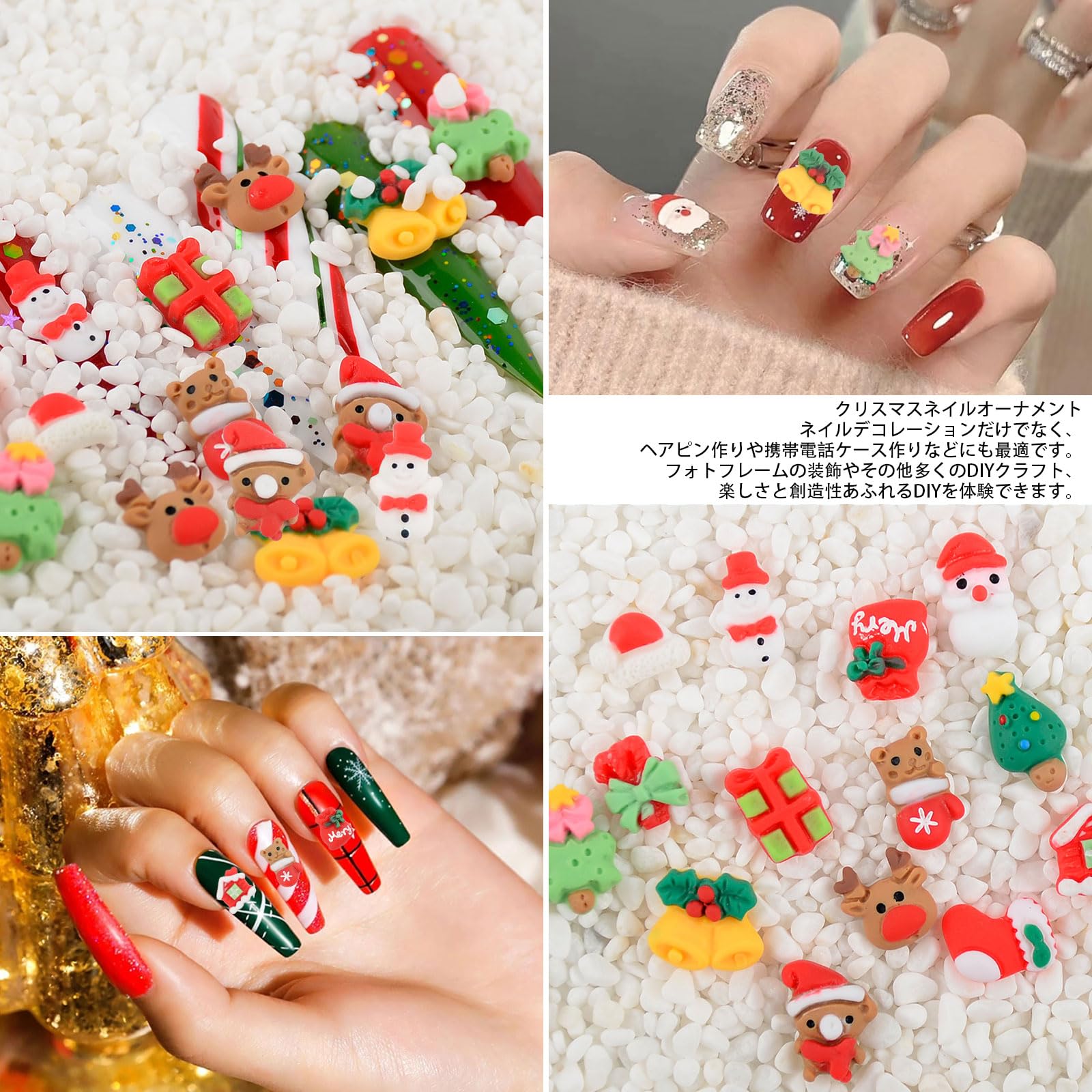 Amazon.co.jp: クリスマス ネイルパーツ 100個セット 3D 立体 可愛い