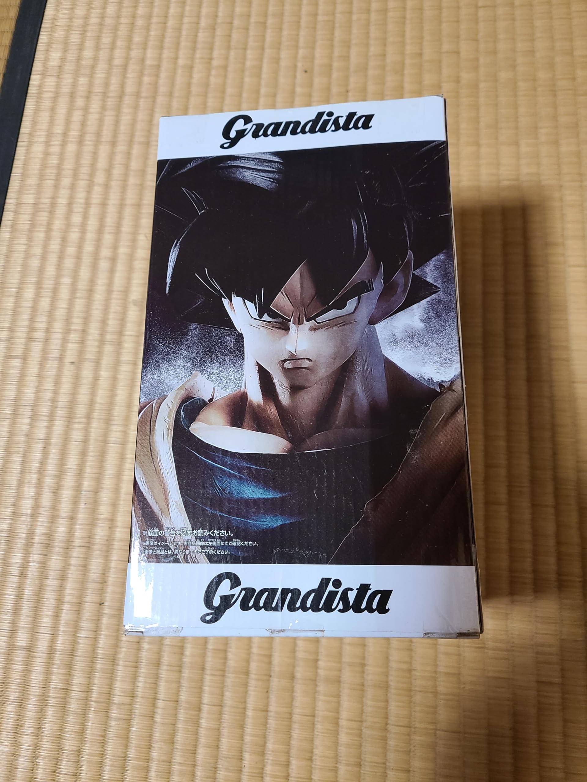 Amazon.co.jp: バンプレスト ドラゴンボールZ Grandista Resolution