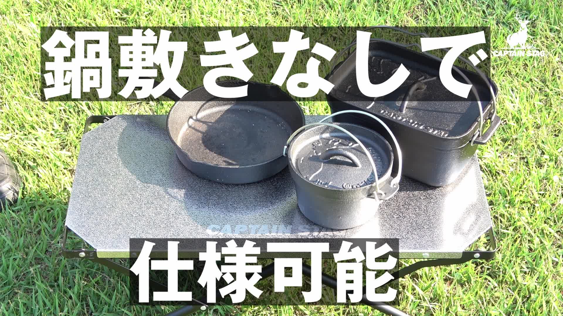 Amazon | キャプテンスタッグ(CAPTAIN STAG) アウトドアテーブル