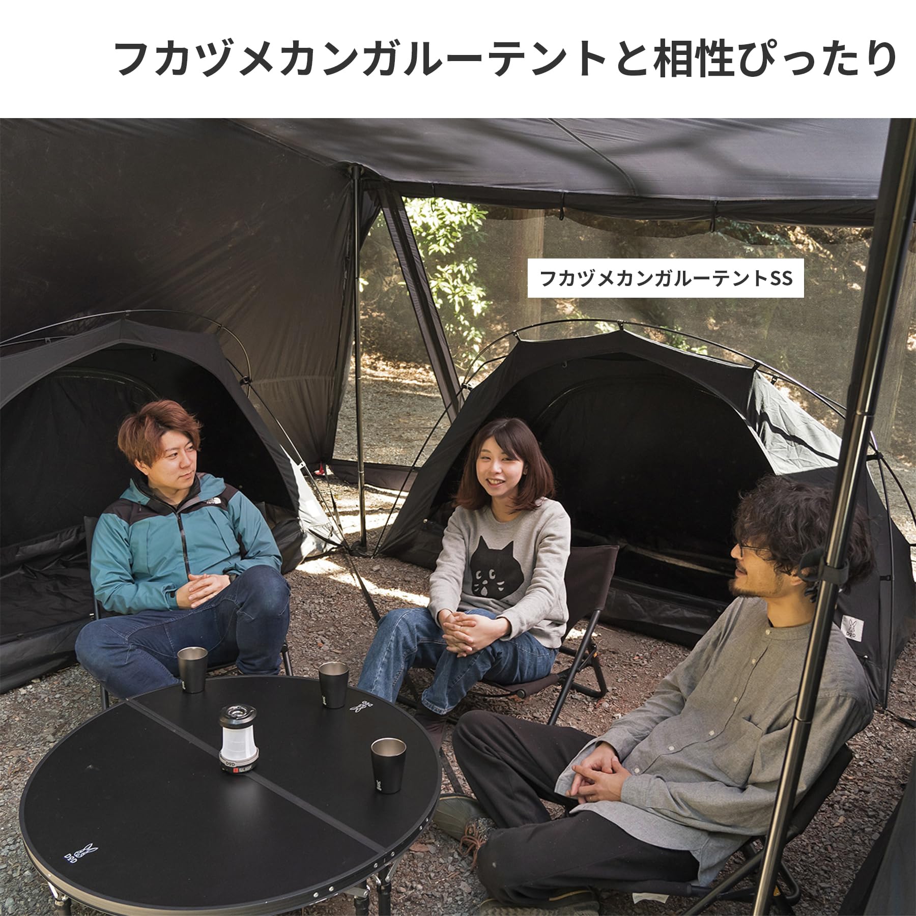 Amazon | DOD(ディーオーディー) ヨンヨンベースTC デュオスタイルで