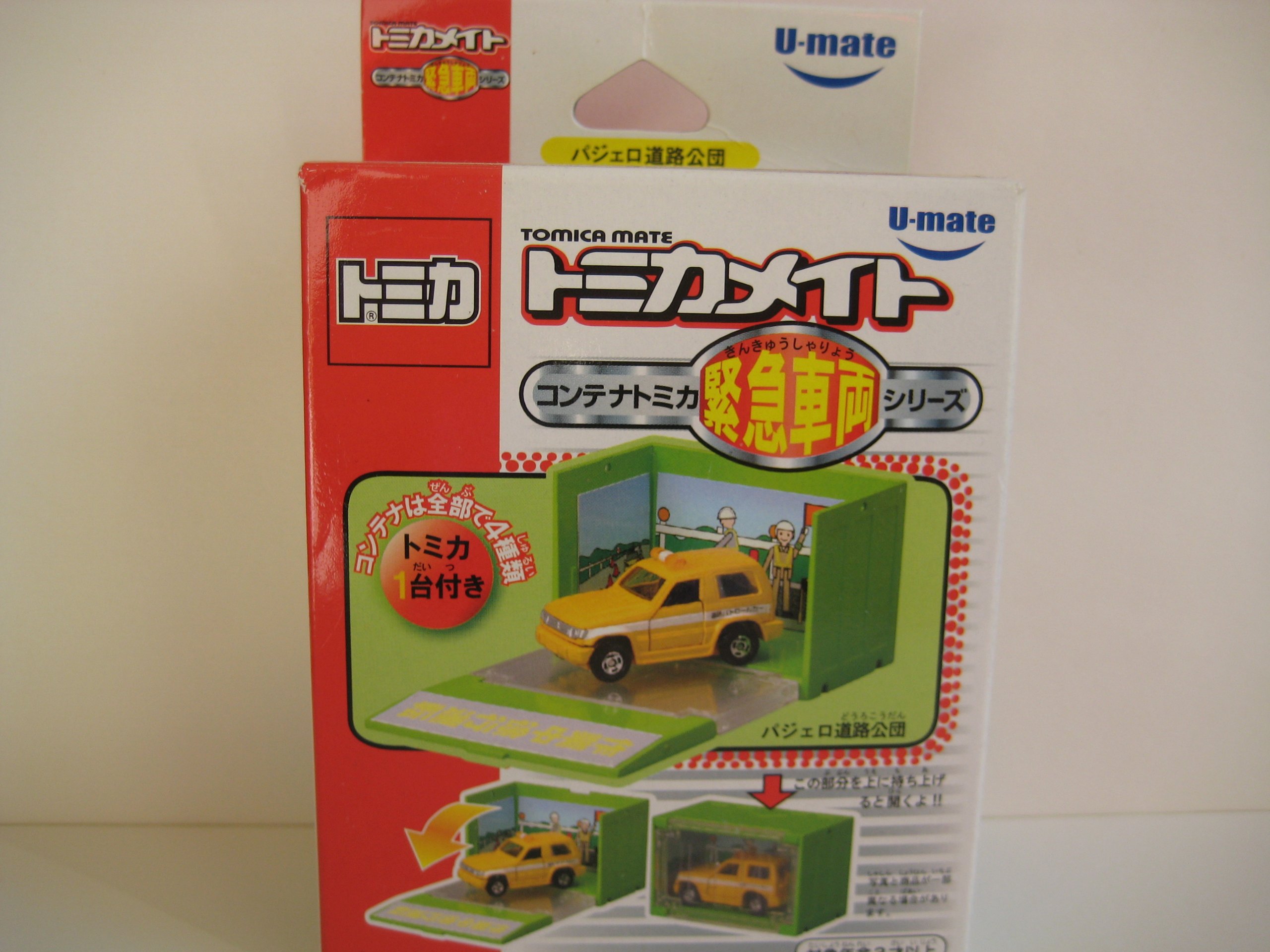 Amazon | トミカメイト コンテナトミカ緊急車両シリーズ パジェロ道路