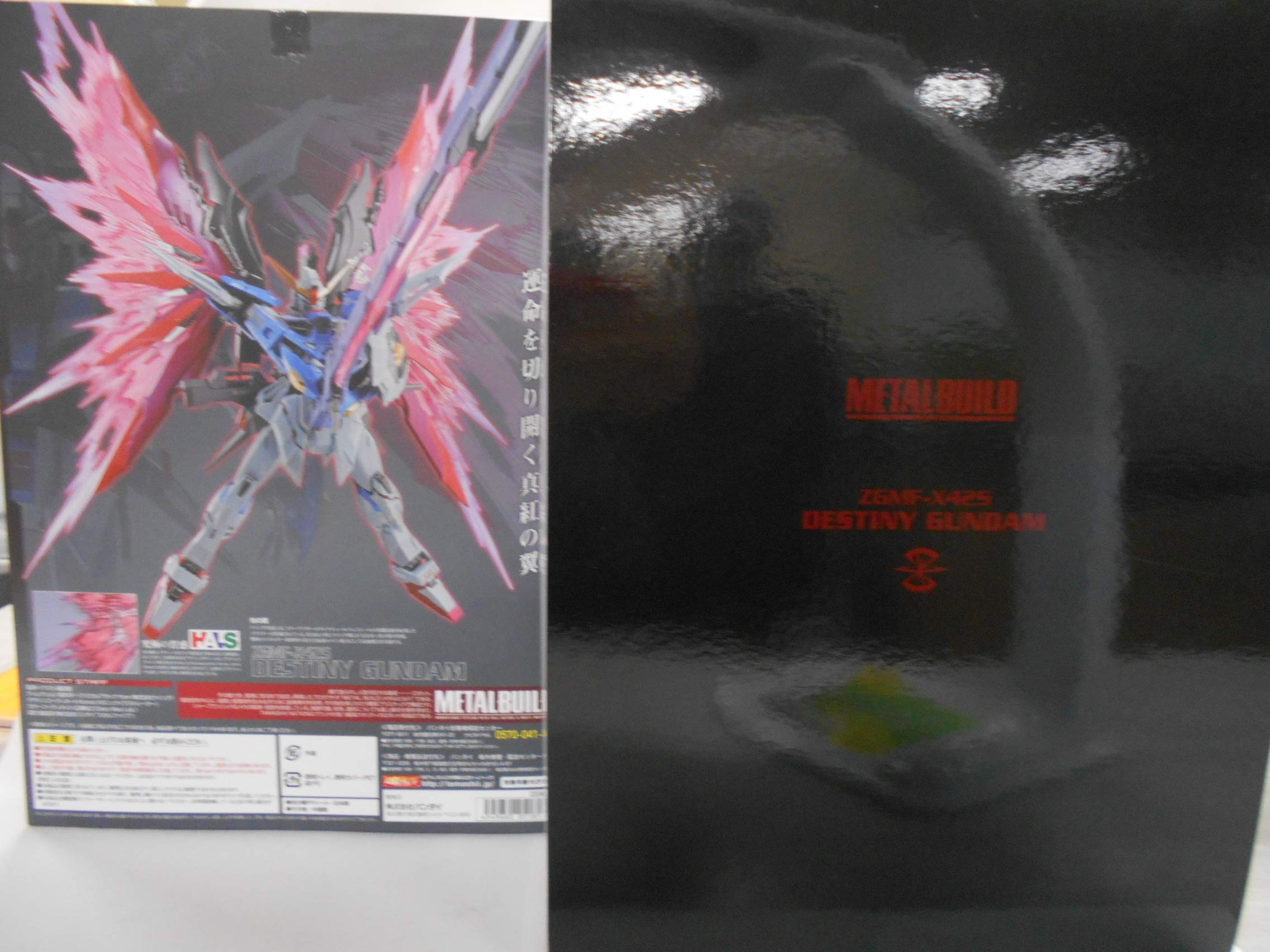 ディスティニーガンダム他3点セット ディスティニーガンダム他3点