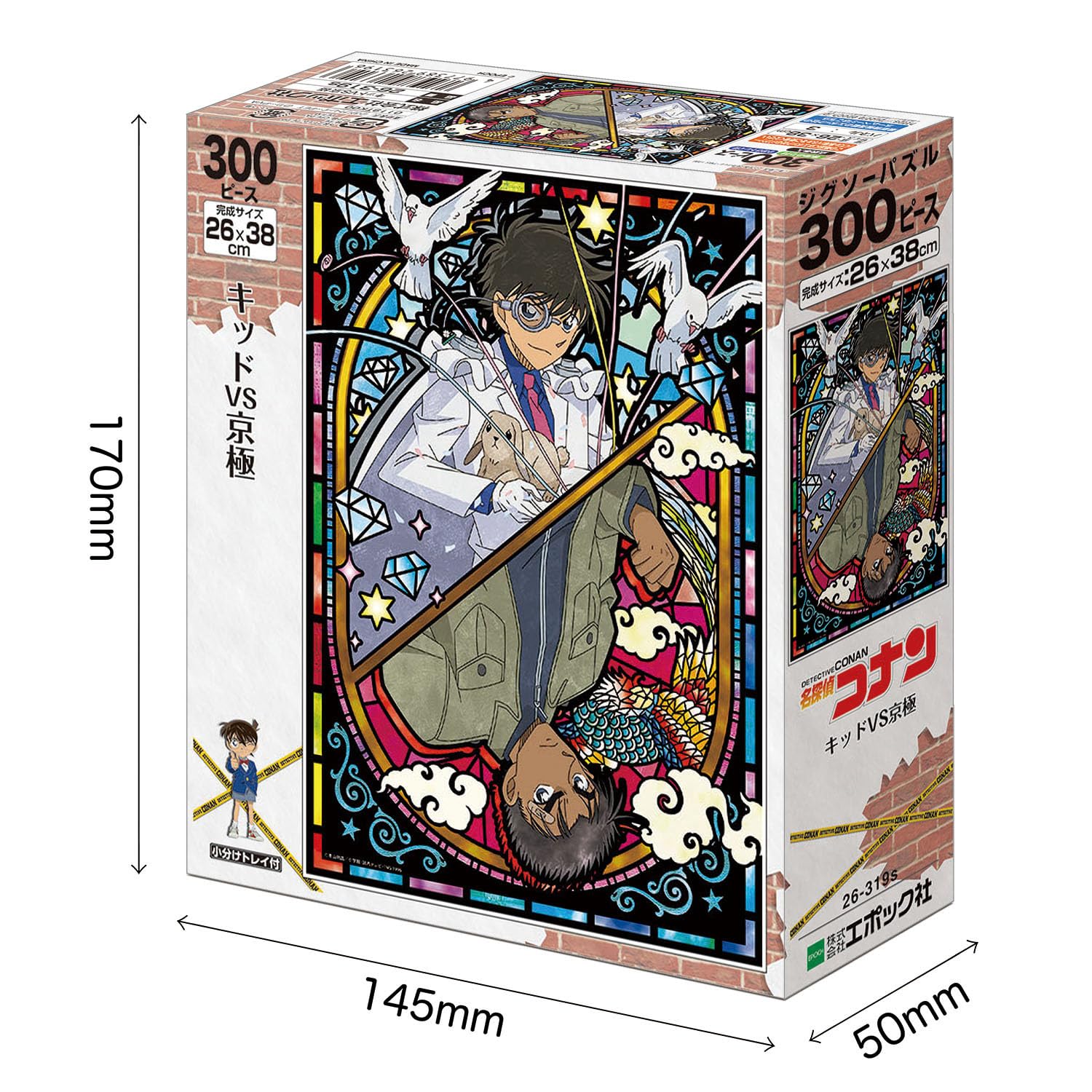 エポス特典 血の女王 パズル 小物入れ エポスカード特典】第五人格