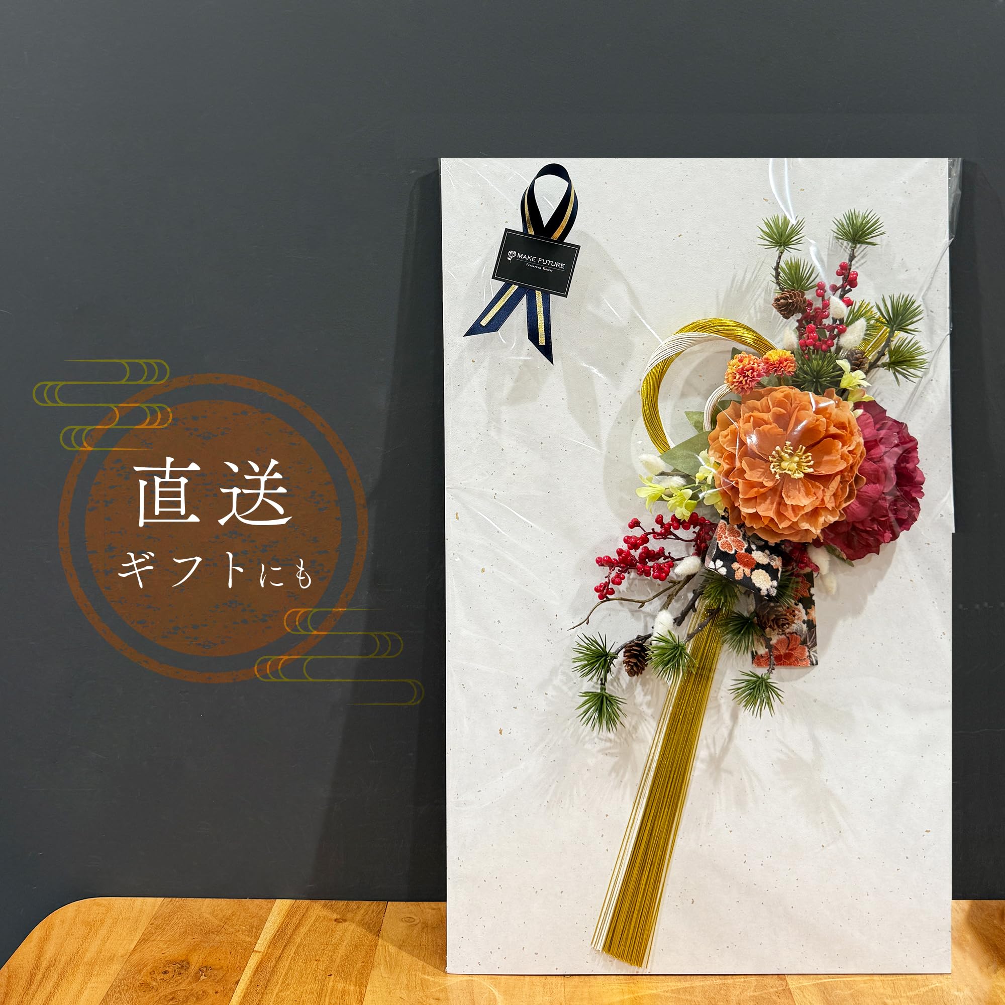 Amazon.co.jp: Makefuture