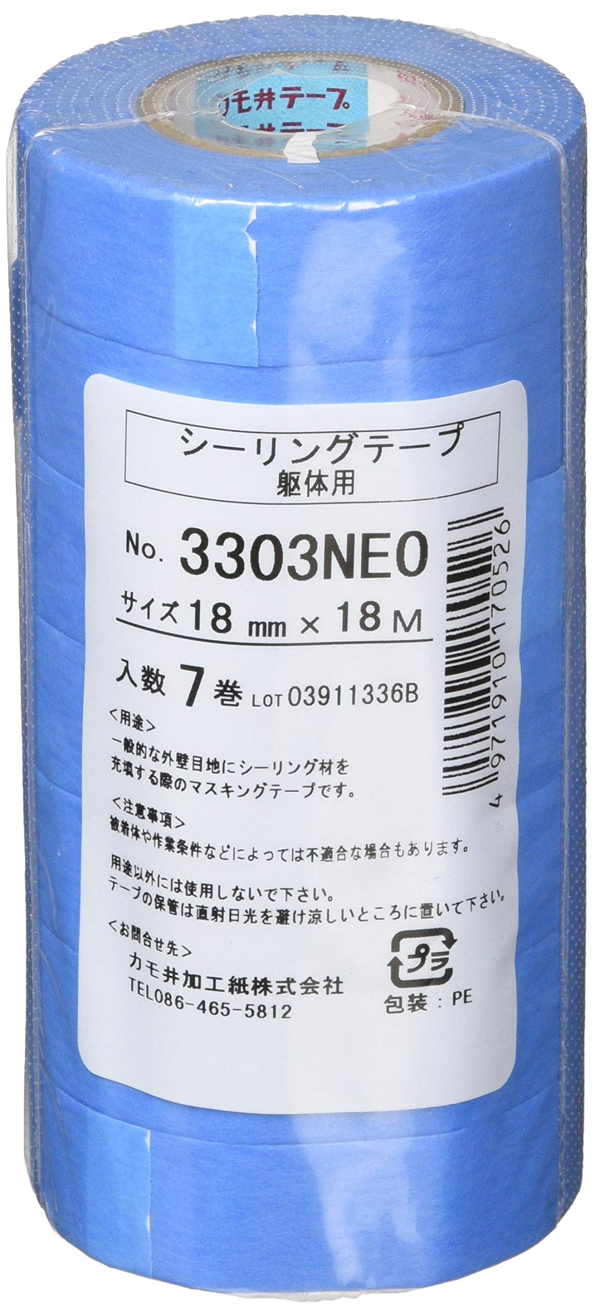 Amazon.co.jp: カモ井加工紙 カモ井 マスキングテープ(躯体シーリング