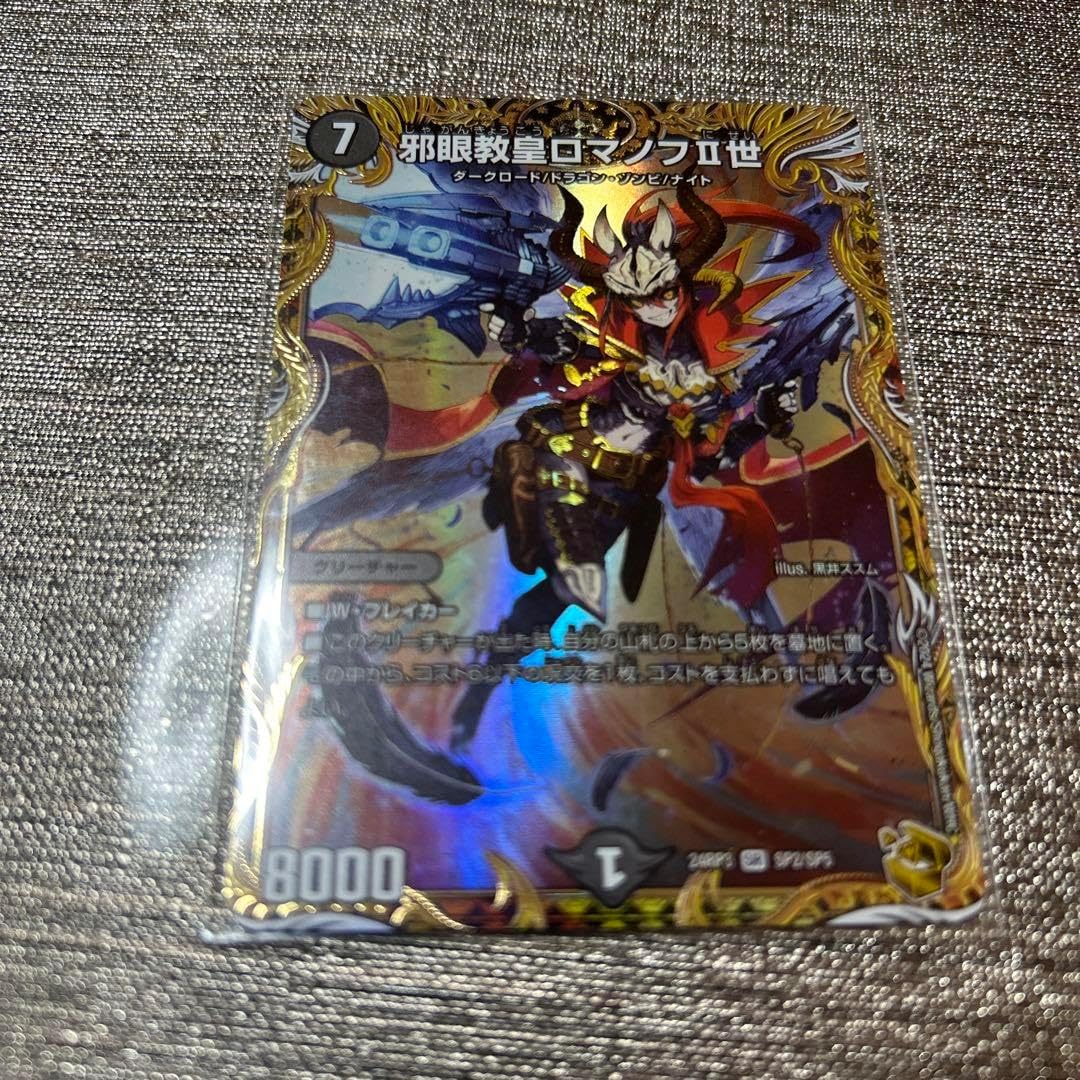 剣聖姫ツルX シークレット 3枚 バトスピ バーニングレガシー バトル