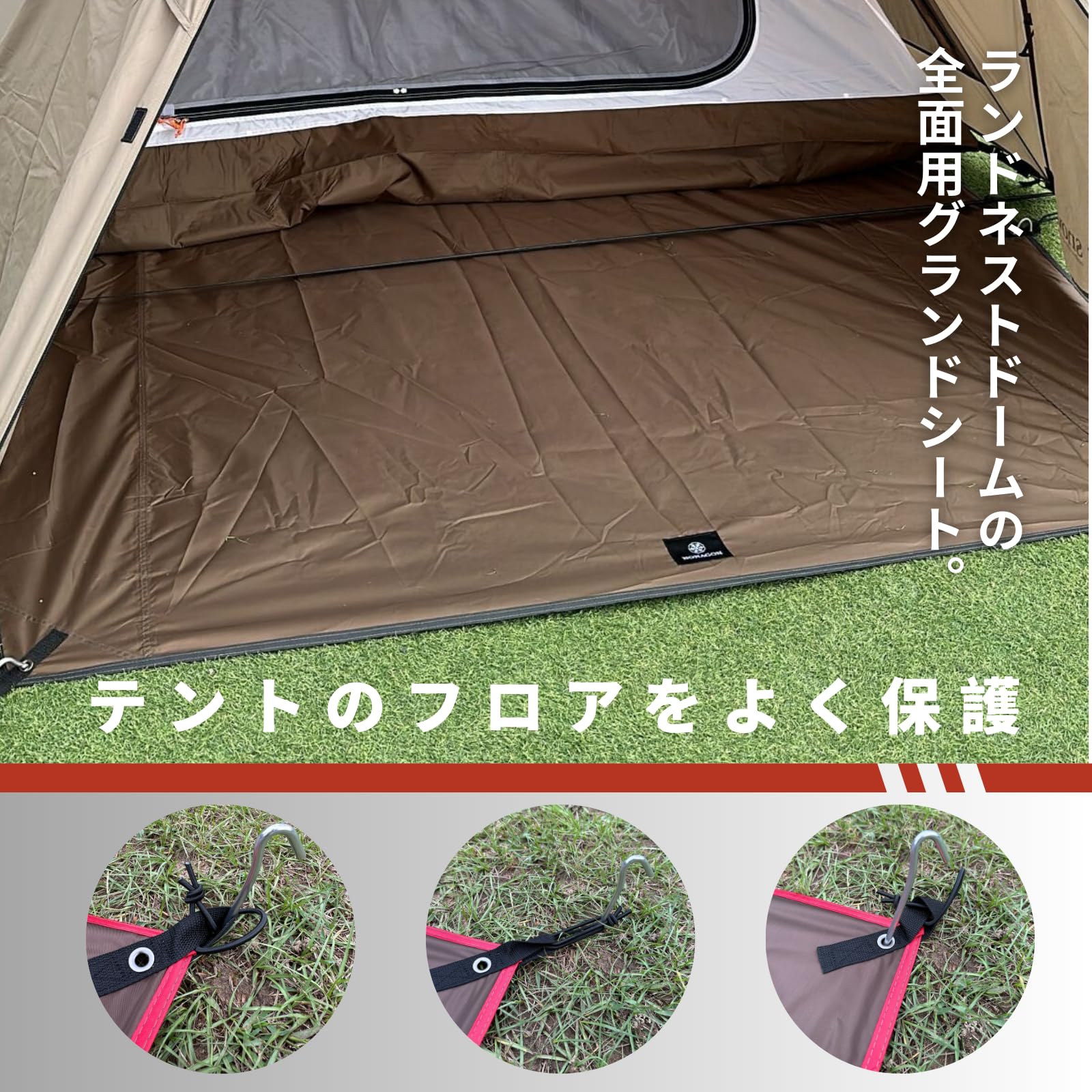 Amazon | MECH CAMP グランドシート テントアクセサリ テントシート