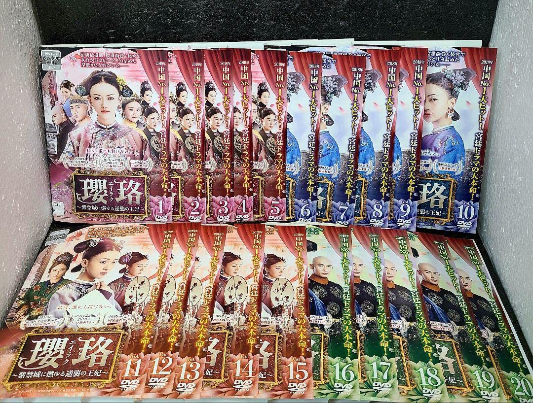 Amazon.co.jp: 瓔珞(エイラク)紫禁城に燃ゆる逆襲の王妃 DVD 全36巻