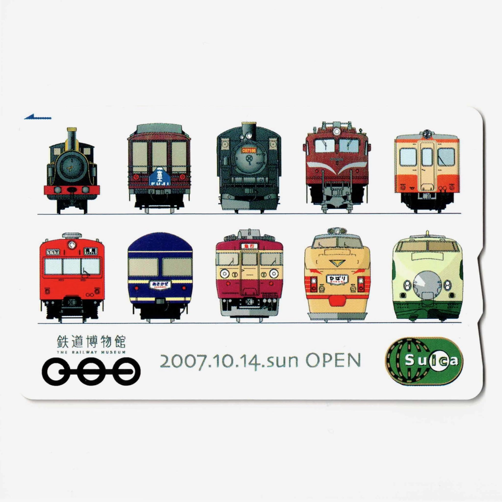 Amazon.co.jp: 使用可能 鉄道博物館開館 記念Suica（スイカ） 限定