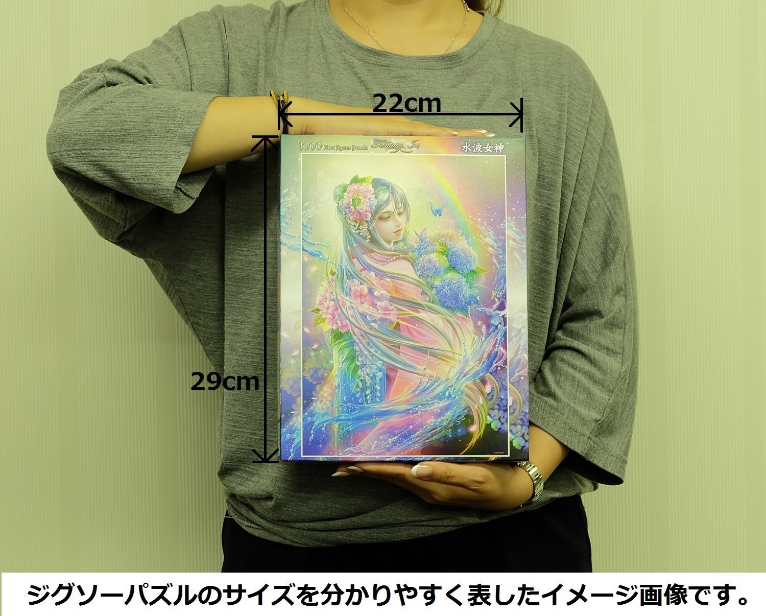 ああっ女神さまっ ジグソーパズル 500ピース 真夏のビーナス ☆ Amazon