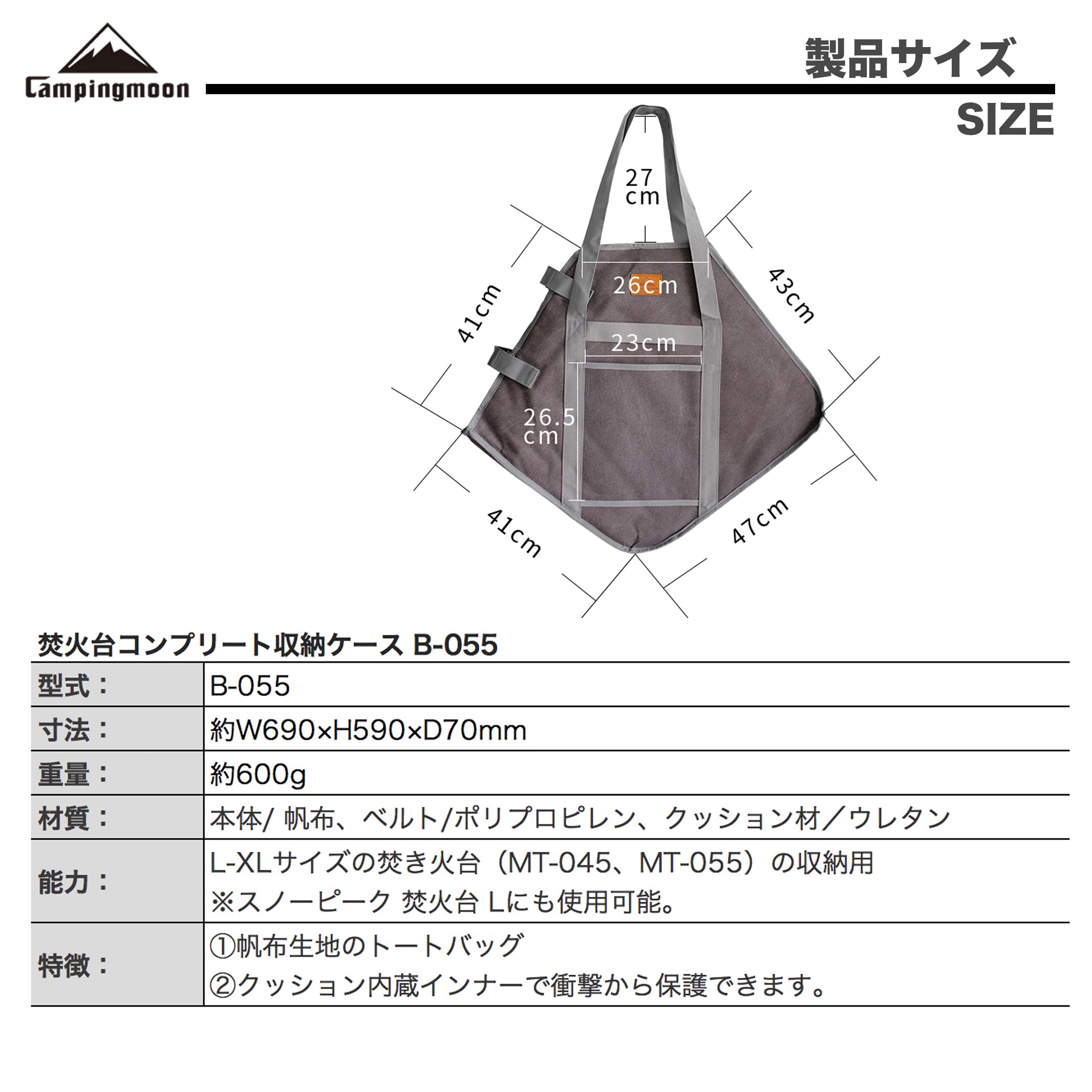 Amazon | キャンピングムーン(CAMPING MOON) 焚火台 L〜XL用