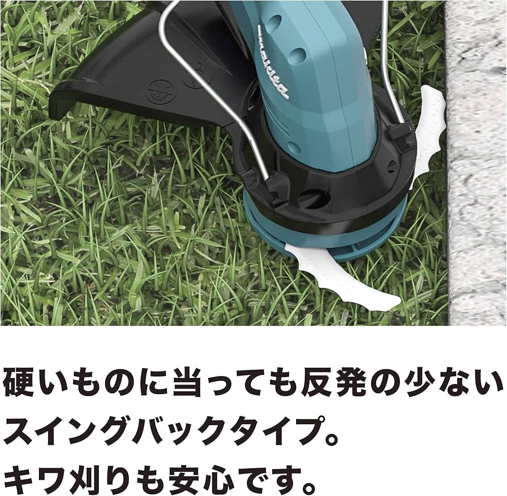 Amazon | マキタ 充電式草刈機18V 刈込幅230mm樹脂刃3枚式 ループ