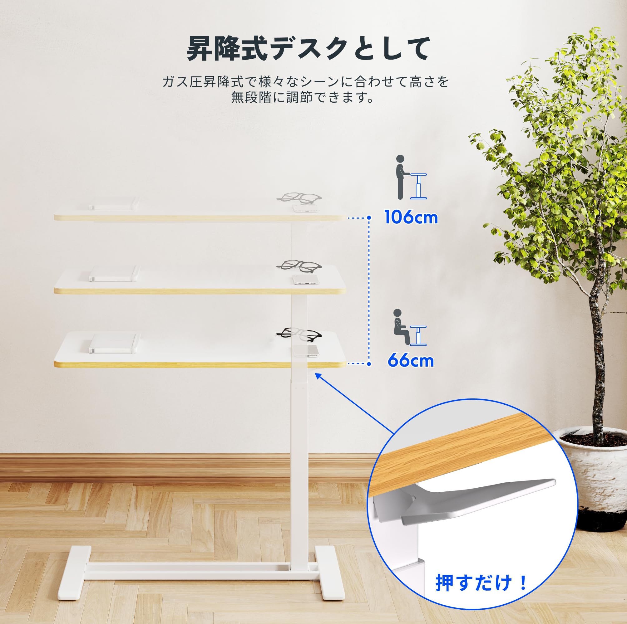 Amazon.co.jp: FLEXISPOT サイドテーブル H7 キャスター付き ベッド