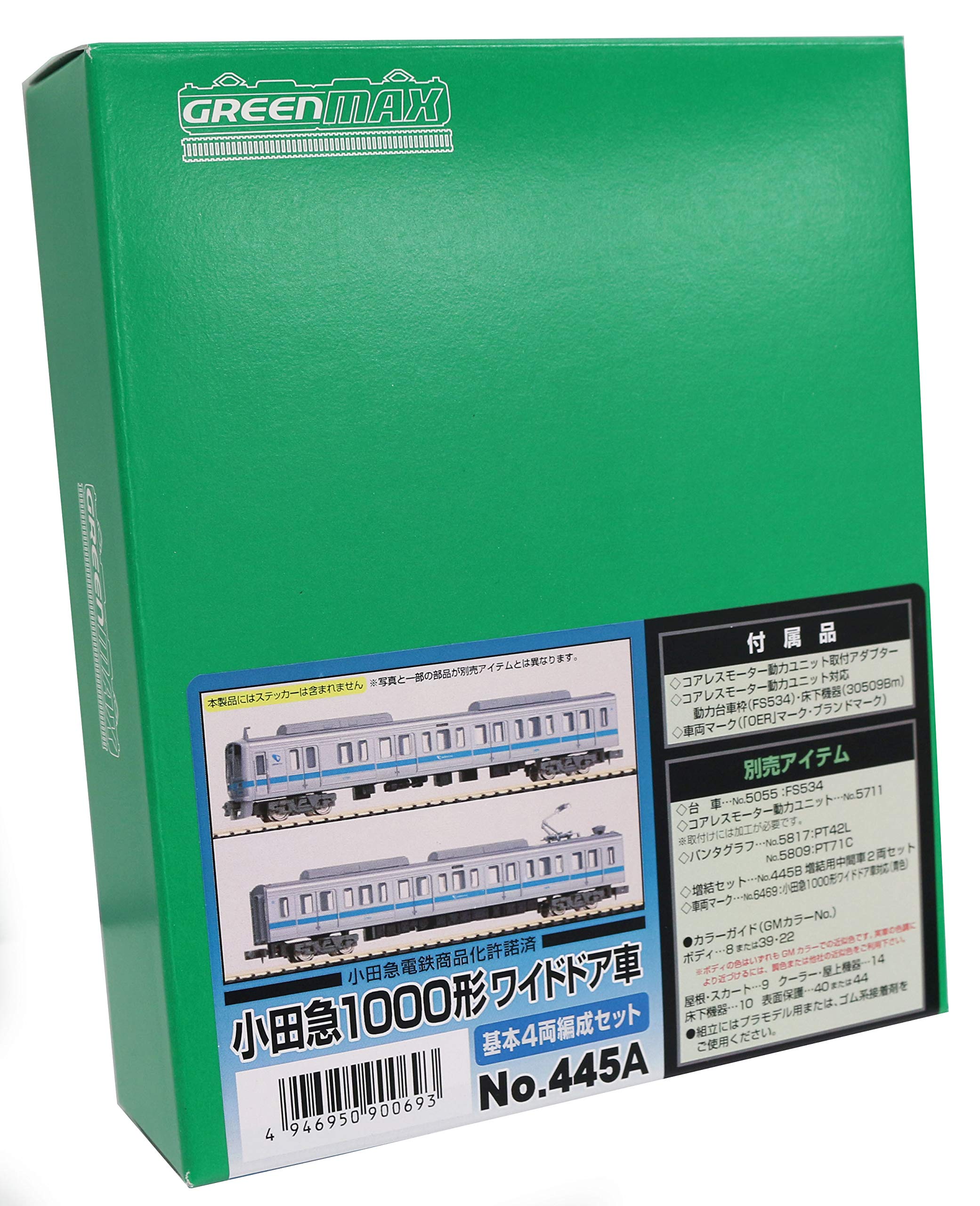 Amazon | グリーンマックス Nゲージ 小田急1000形ワイドドア車 基本4両