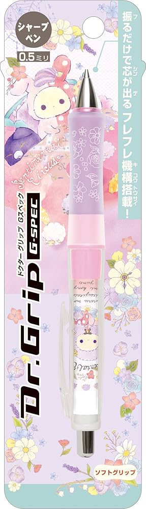 Amazon.co.jp: サンエックス センチメンタル シャーペン DRシャープ