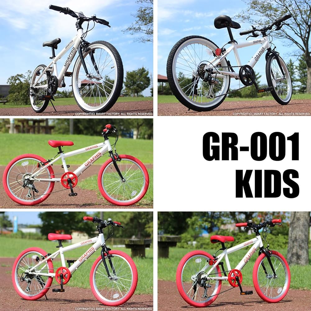 Amazon | GRAPHIS(グラフィス) 子供用自転車 クロスバイク 20インチ GR