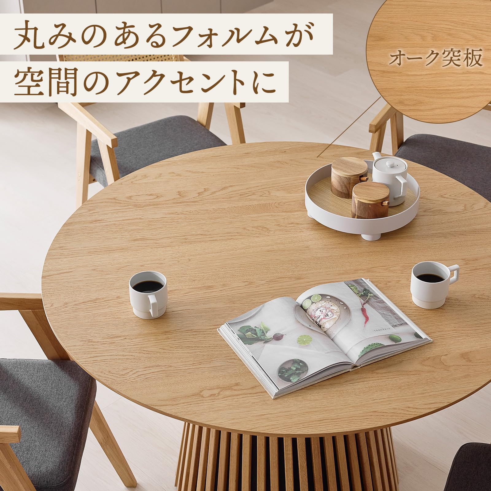 Amazon｜LOWYA ロウヤ 円形テーブル ダイニングテーブル ラウンド 木製