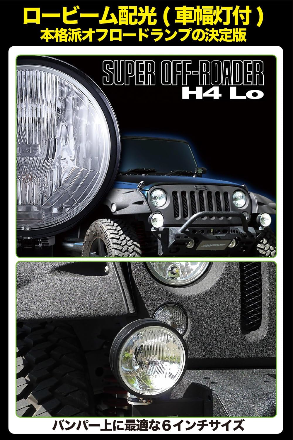 Amazon | IPF ヘッドライト ASSY ハロゲン 車用 H4 ロービーム 3200K