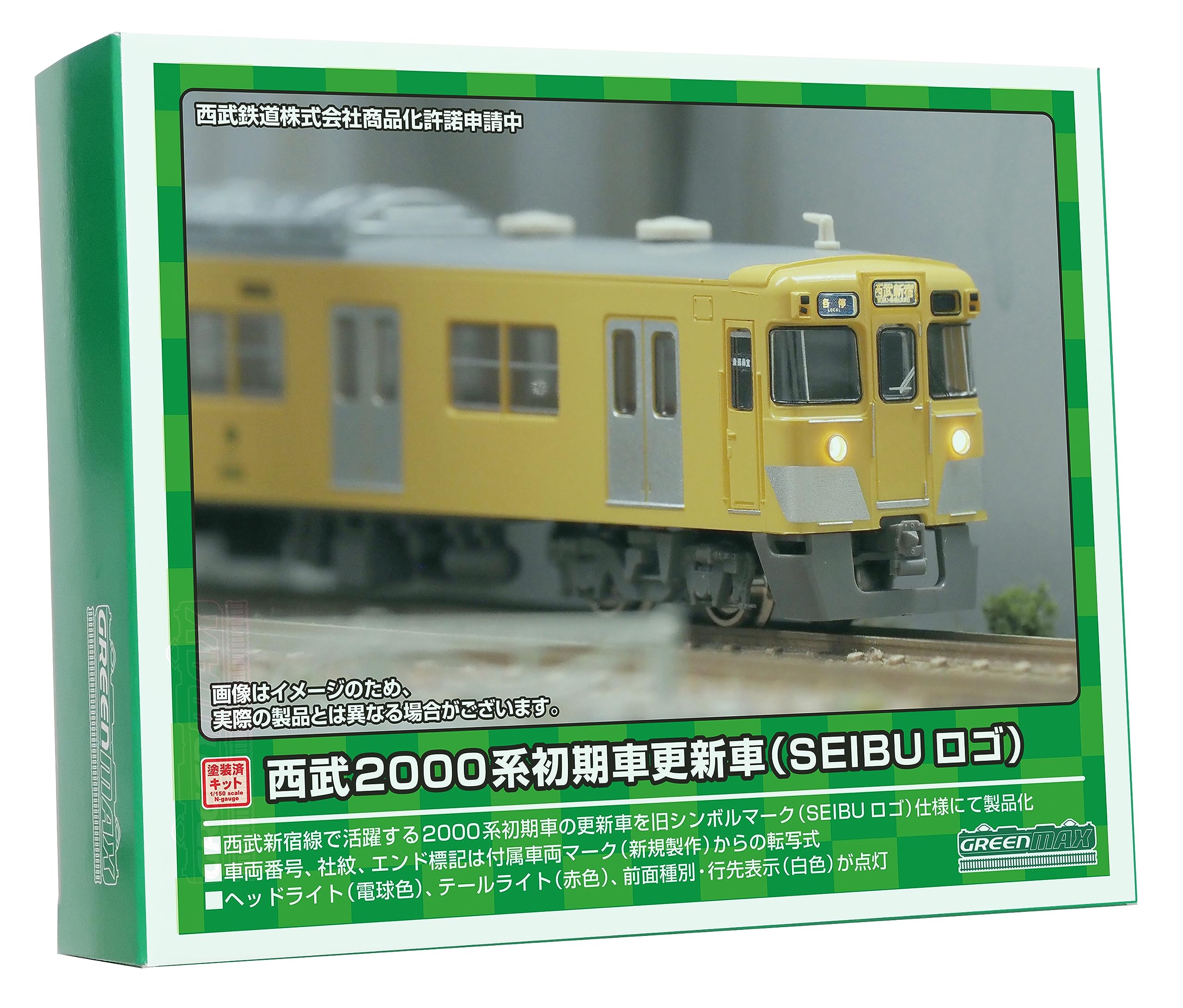 Amazon | グリーンマックス(Greenmax) Nゲージ 西武2000系初期車更新車