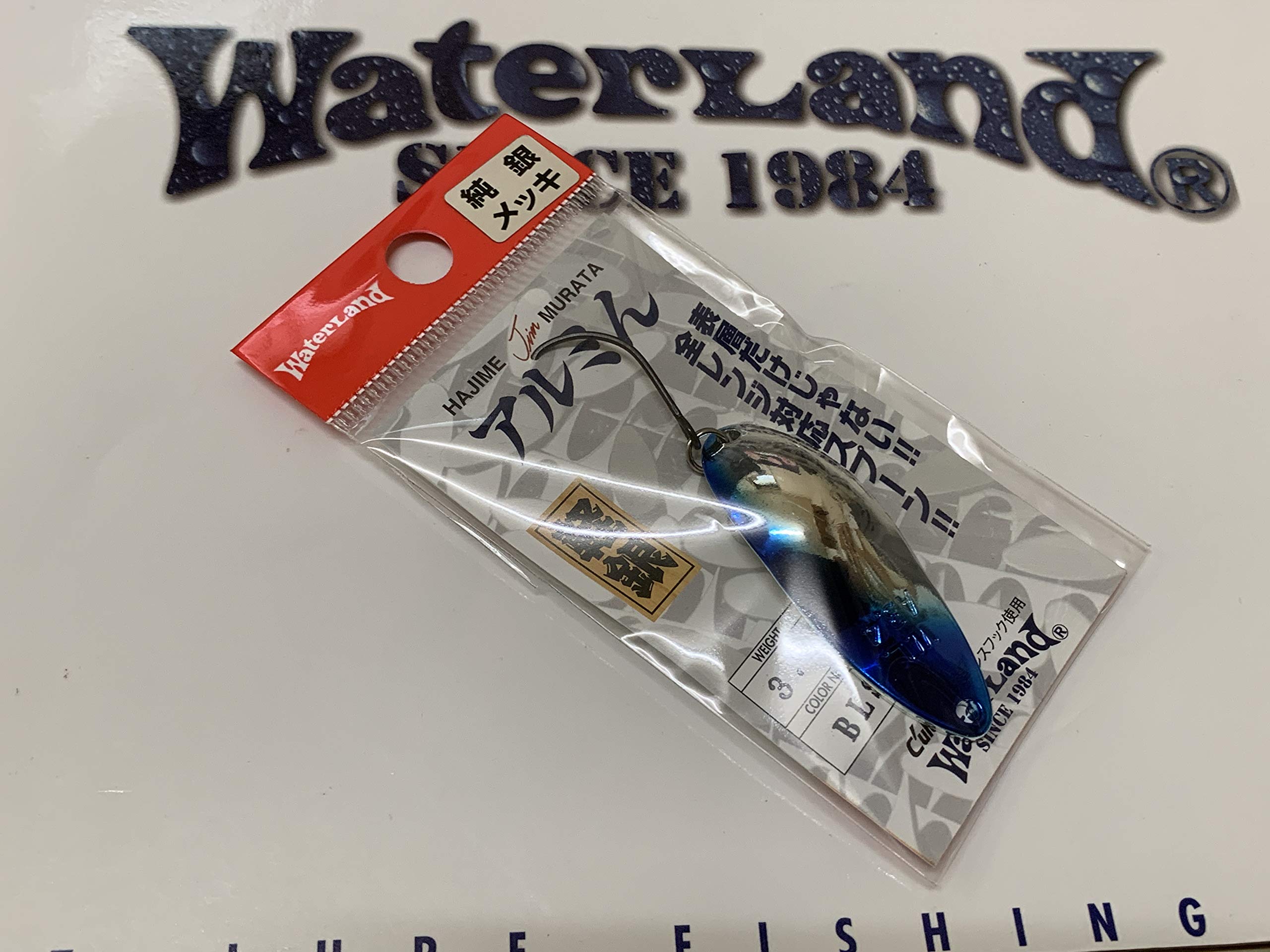 Amazon.co.jp: ウォーターランド アルミん セレクトカラー 3.4g