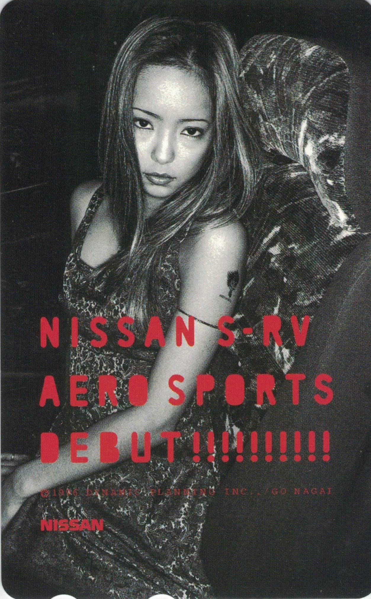 Amazon | テレホンカード テレカ 安室奈美恵 日産 S-RV 50度数