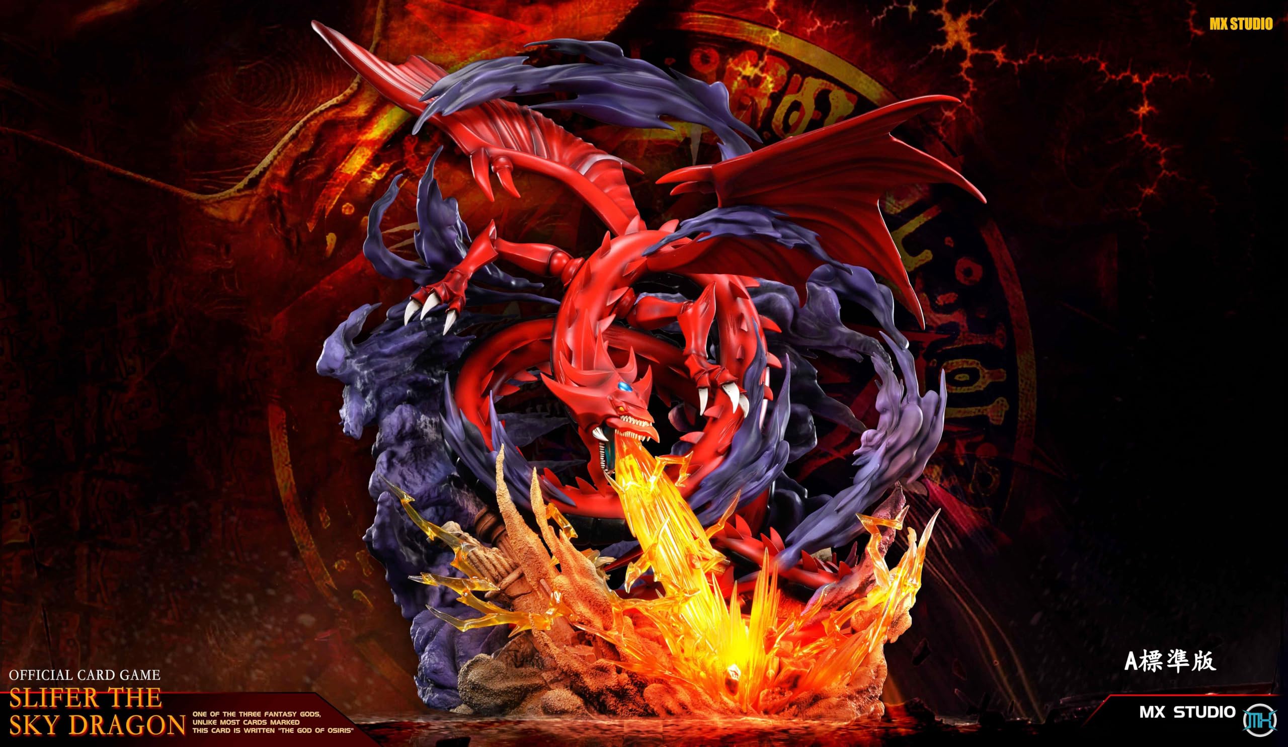 Amazon.co.jp: オシリスの天空竜 オシリスのてんくうりゅう フィギュア