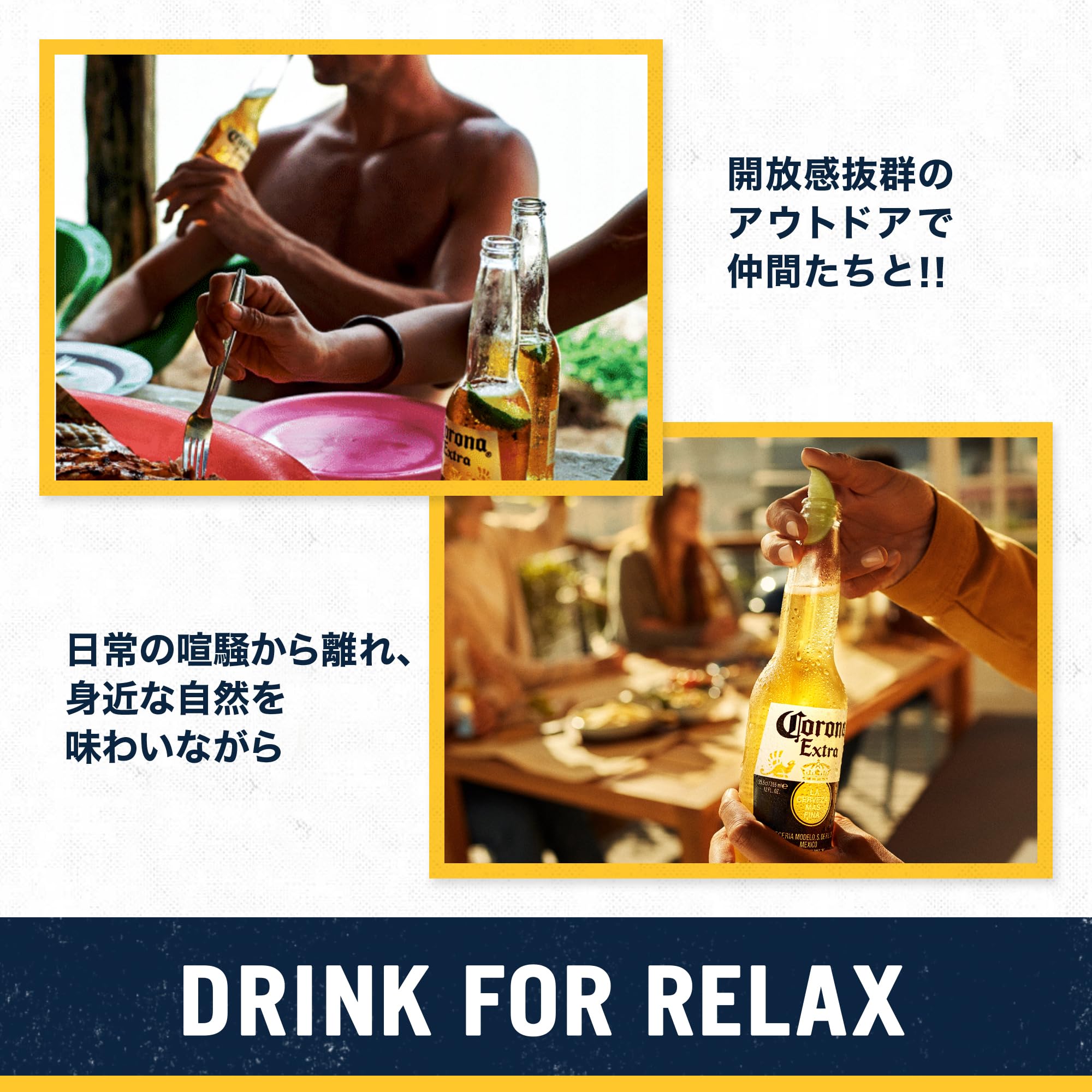 Amazon.co.jp: コロナ・エキストラ Corona Extra 瓶 [ 330ml × 8本