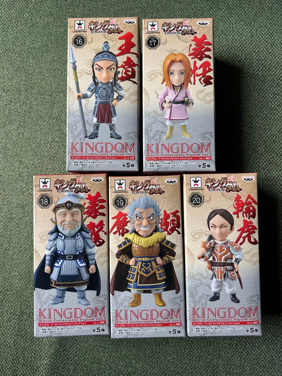 Amazon.co.jp: キングダム ワールドコレクタブルフィギュア 全5種 vol4