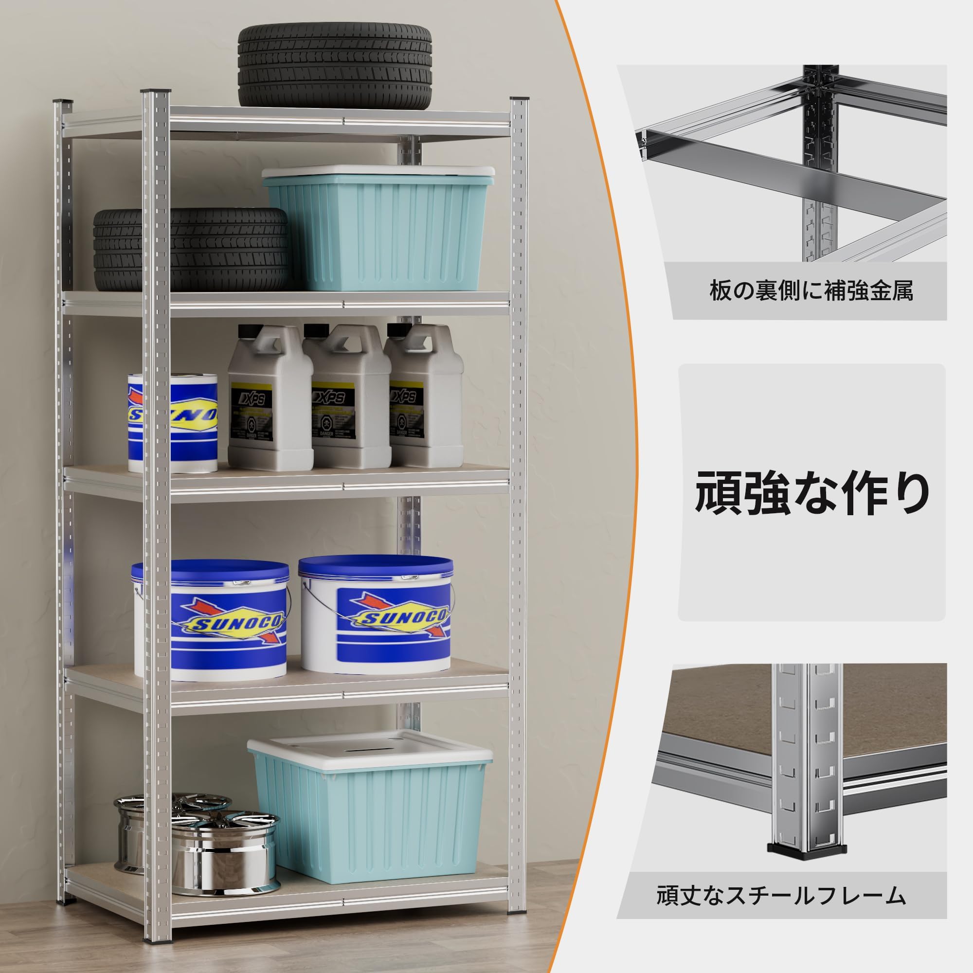 Amazon｜スチールラック 5段 幅90*奥行50*高さ180cm メタルラック 棚