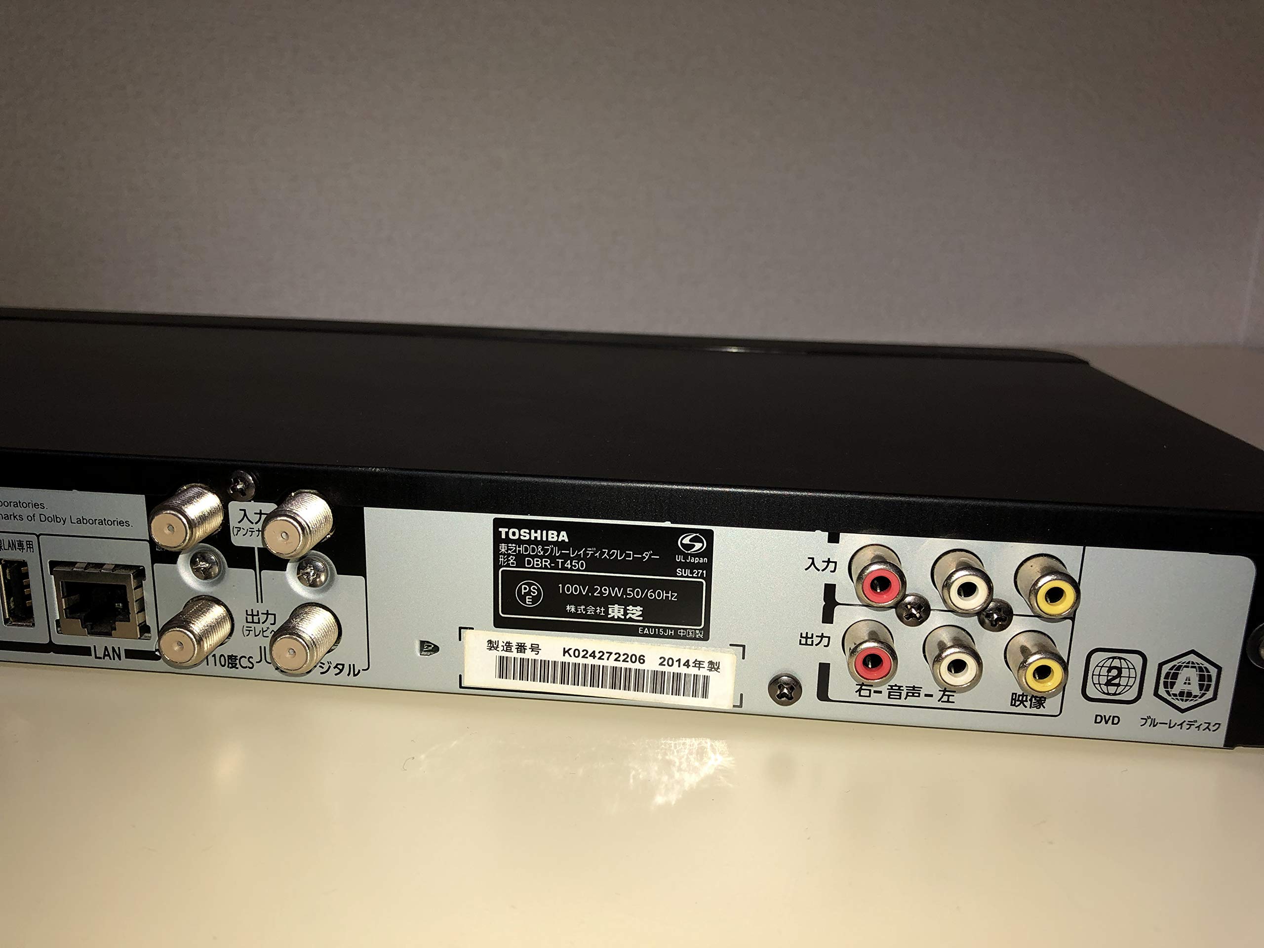 Amazon | 東芝 1TB 3チューナー ブルーレイレコーダー REGZA DBR-T450