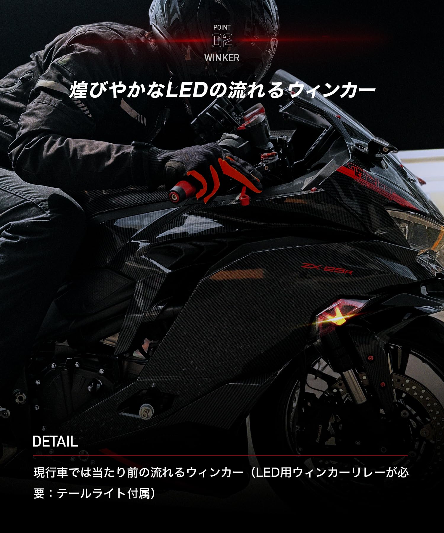 Amazon | CyberLED(サイバーLED) ZX-25R kawasaki ninja ZX25R