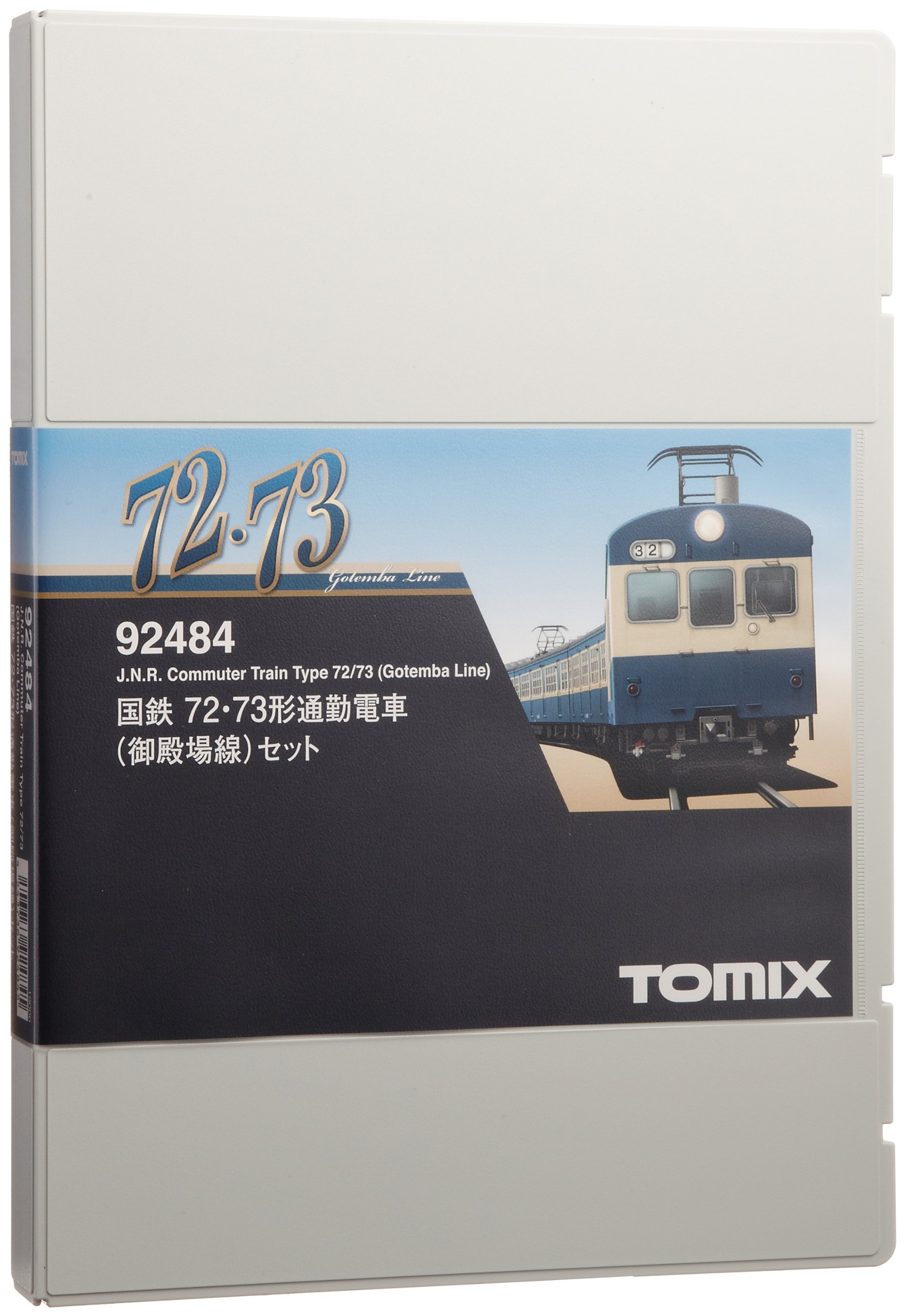 Amazon | TOMIX Nゲージ 72 73形 御殿場線 セット 92484 鉄道模型 電車