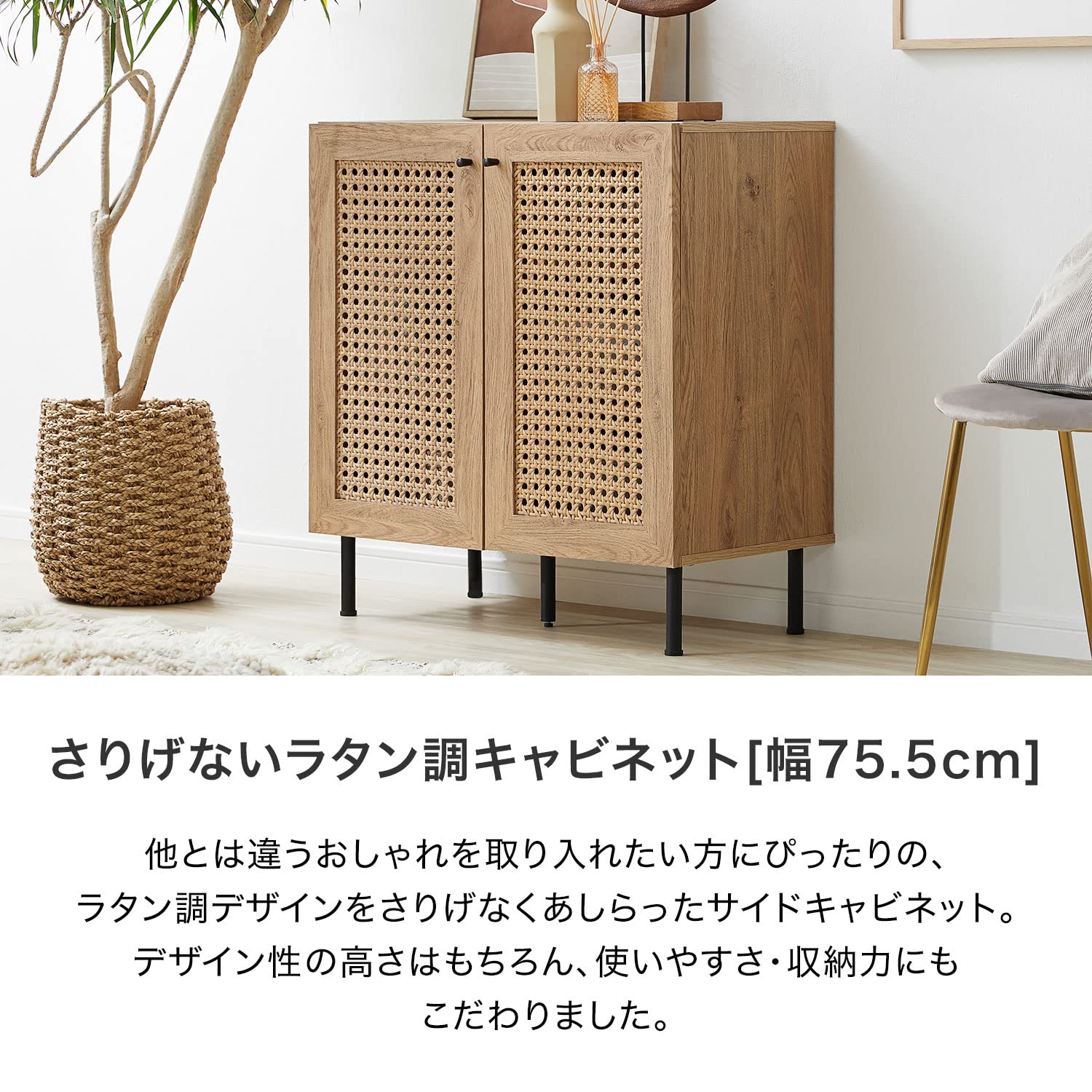 Amazon.co.jp: LOWYA ロウヤ 収納棚 キャビネット サイドボード スリム