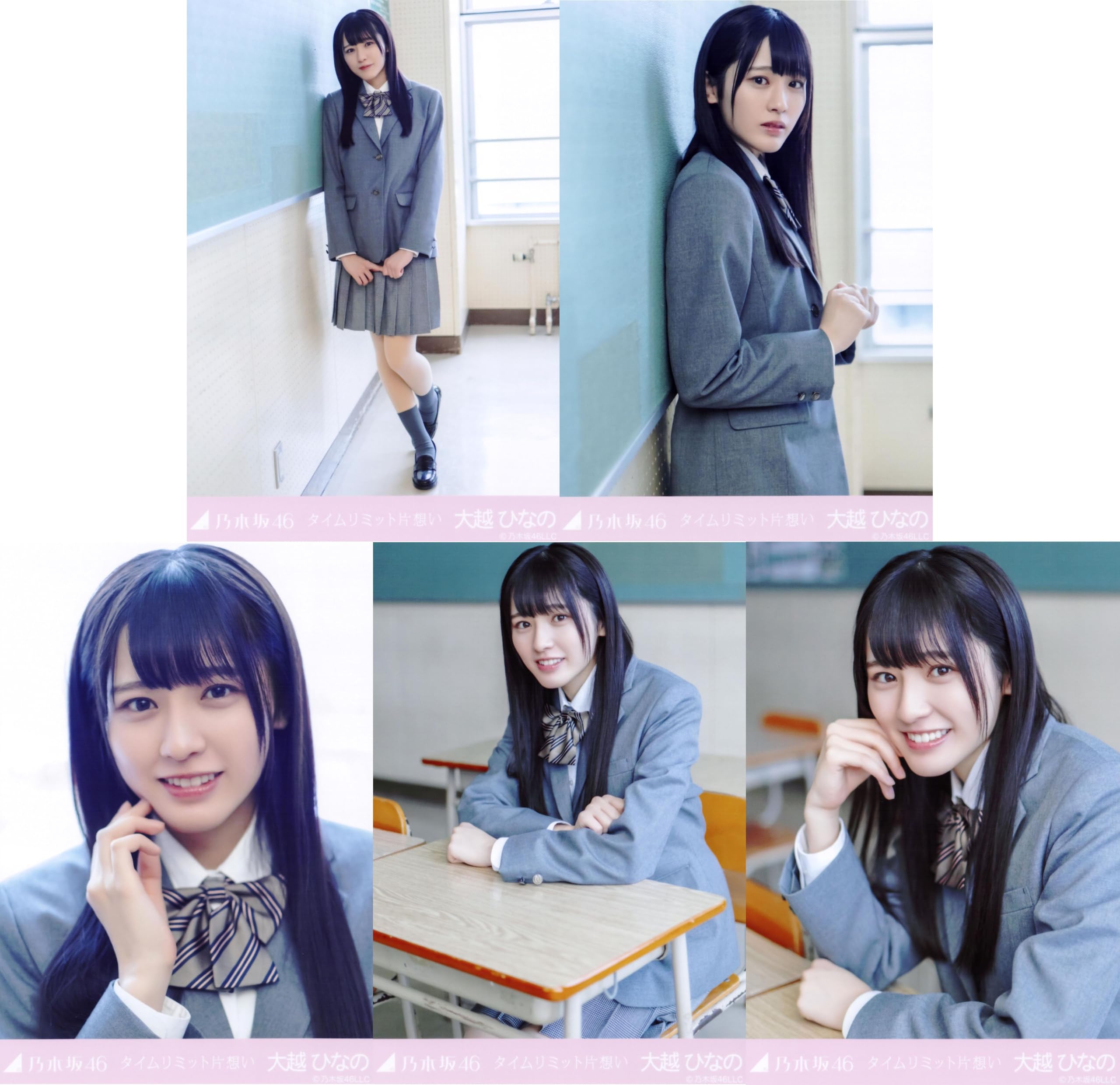 Amazon.co.jp: 乃木坂46 2025年4月個別生写真5枚セット タイムリミット