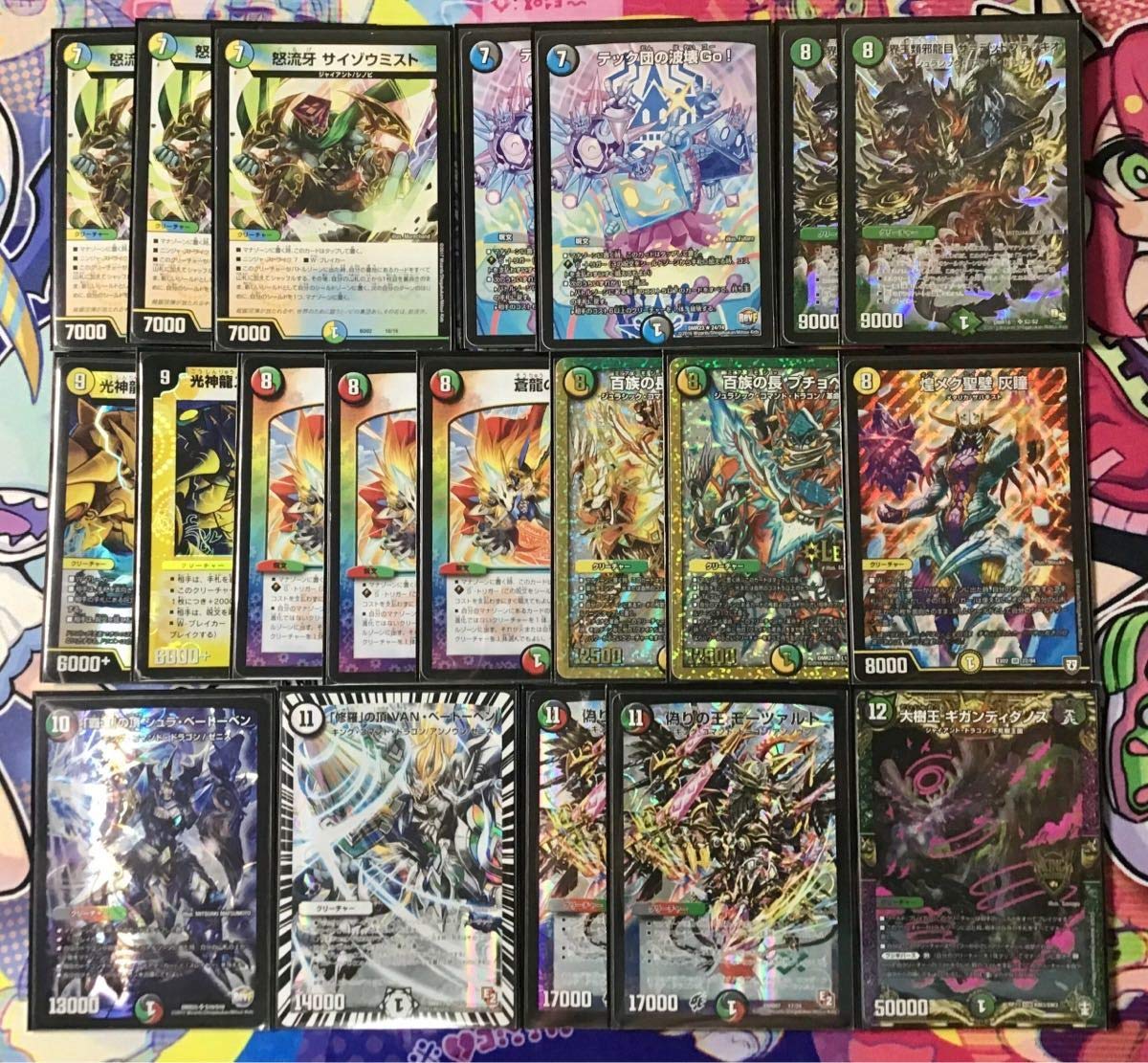 ハイレート 5cコントロール デッキ 40枚 5Cコントロール ハイレート