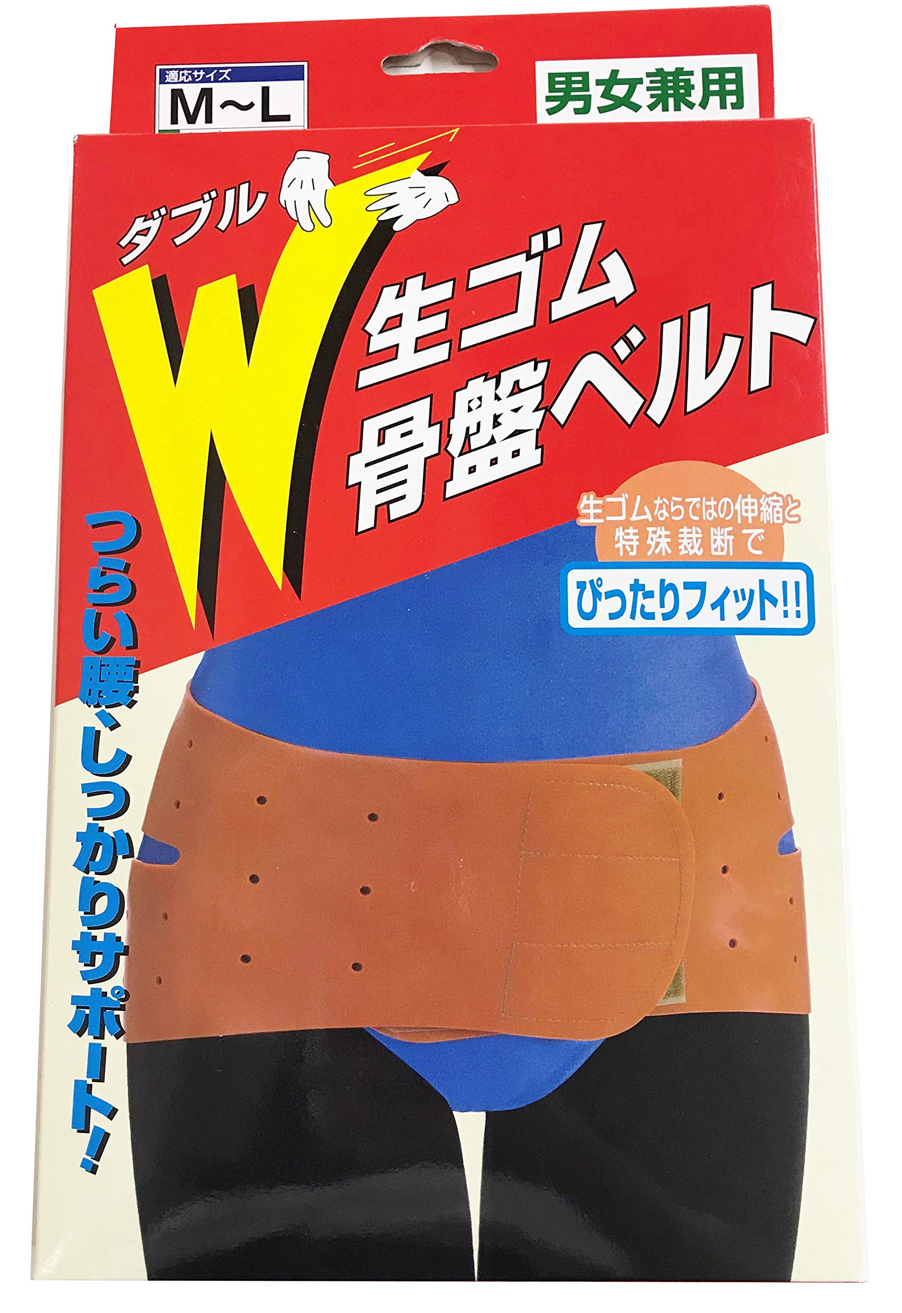Amazon.co.jp: コジット W生ゴム骨盤ベルト M~L : ファッション
