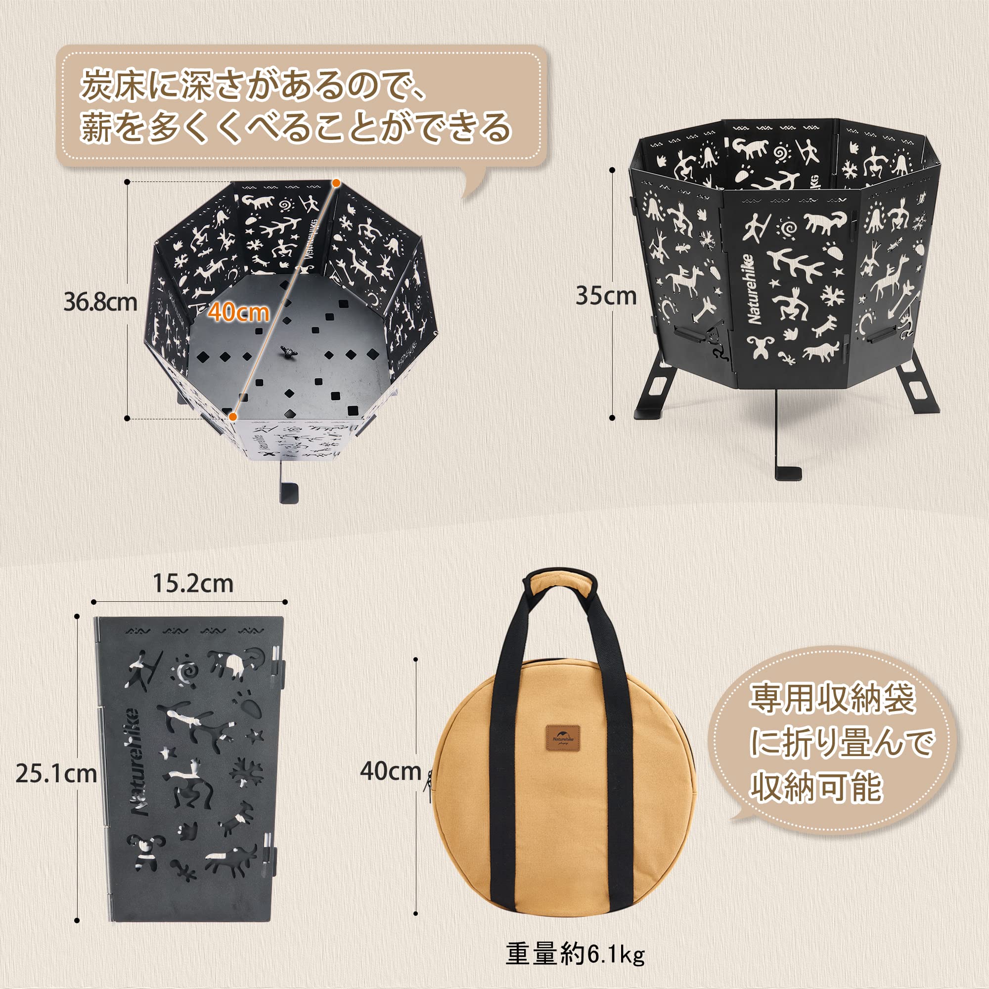 Amazon.co.jp: Naturehike直営店 焚き火台 折りたたみ式 五徳付き 灰