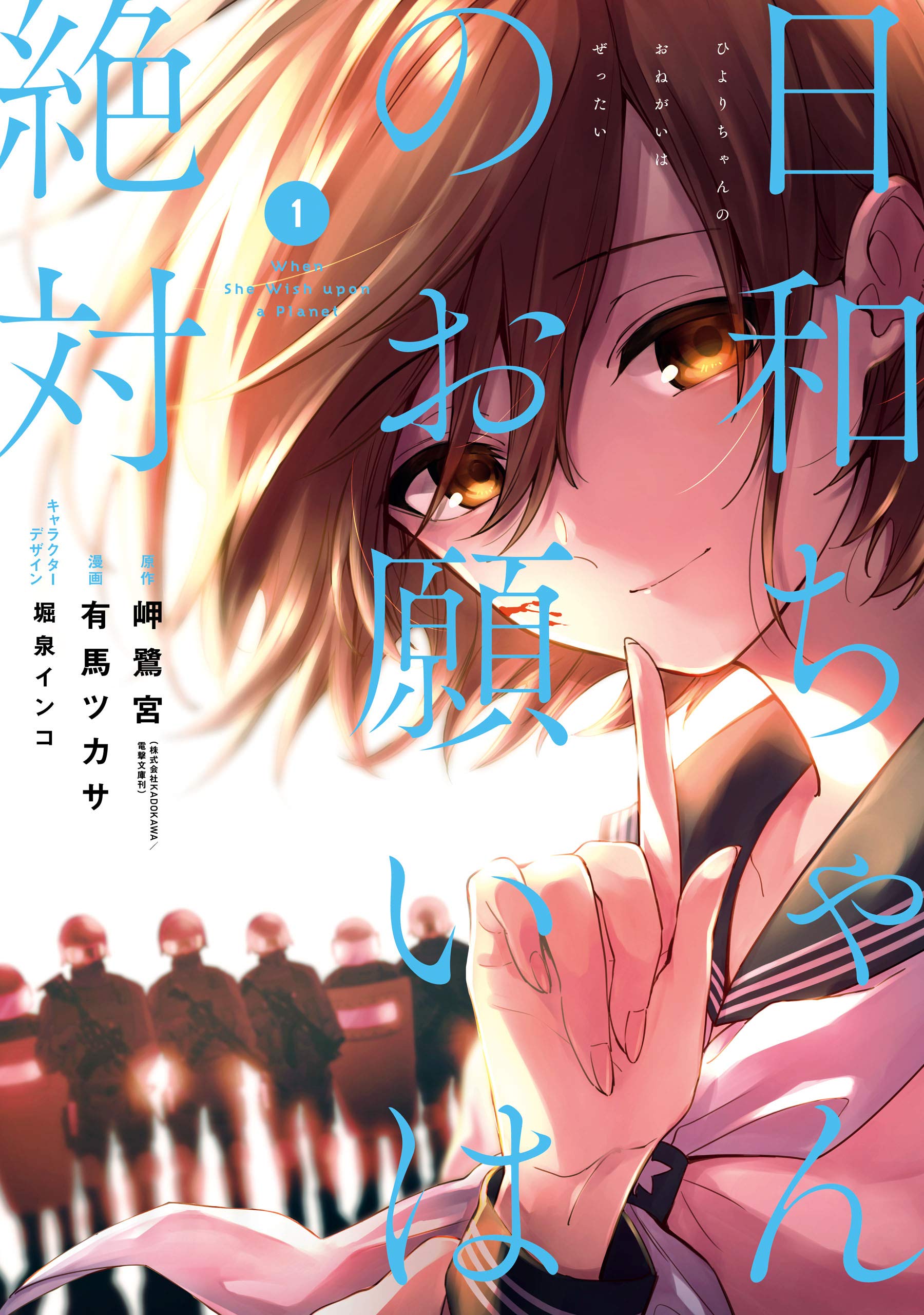 Amazon.co.jp: 岬 鷺宮: 本、バイオグラフィー、最新アップデート