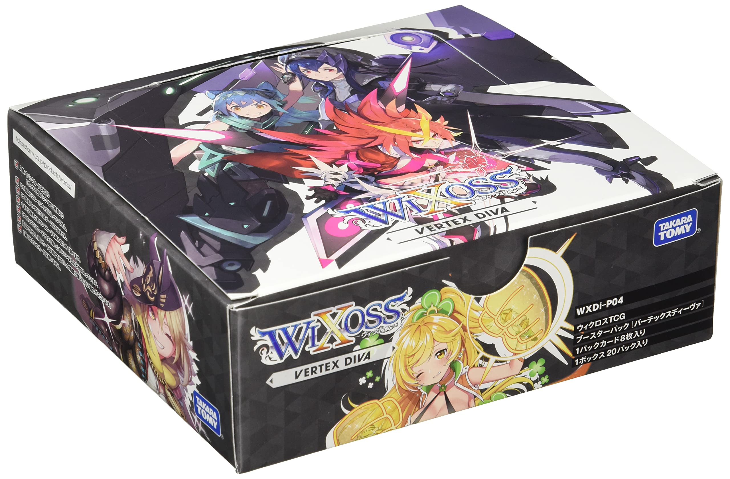 Amazon.co.jp: ウィクロス WXDi-P04 TCG ブースターパック VERTEX DIVA