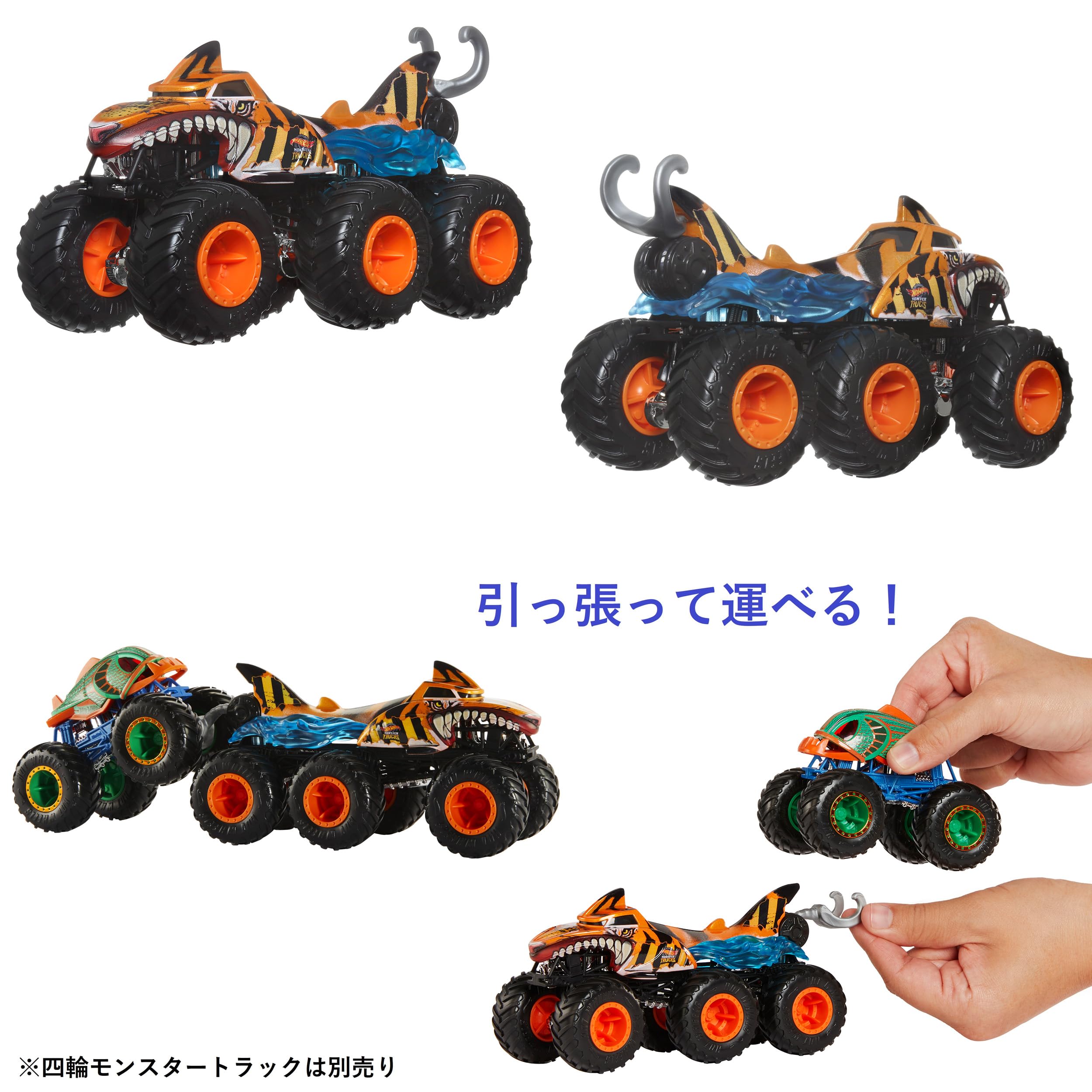 Amazon.co.jp: ホットウィール(Hot Wheels) モンスタートラック