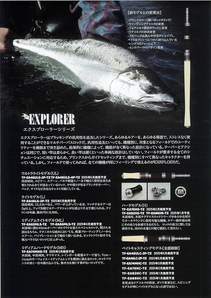 Amazon | ソウルズ NEWエクスプローラー TF-EA86HS-TZ トルザイト