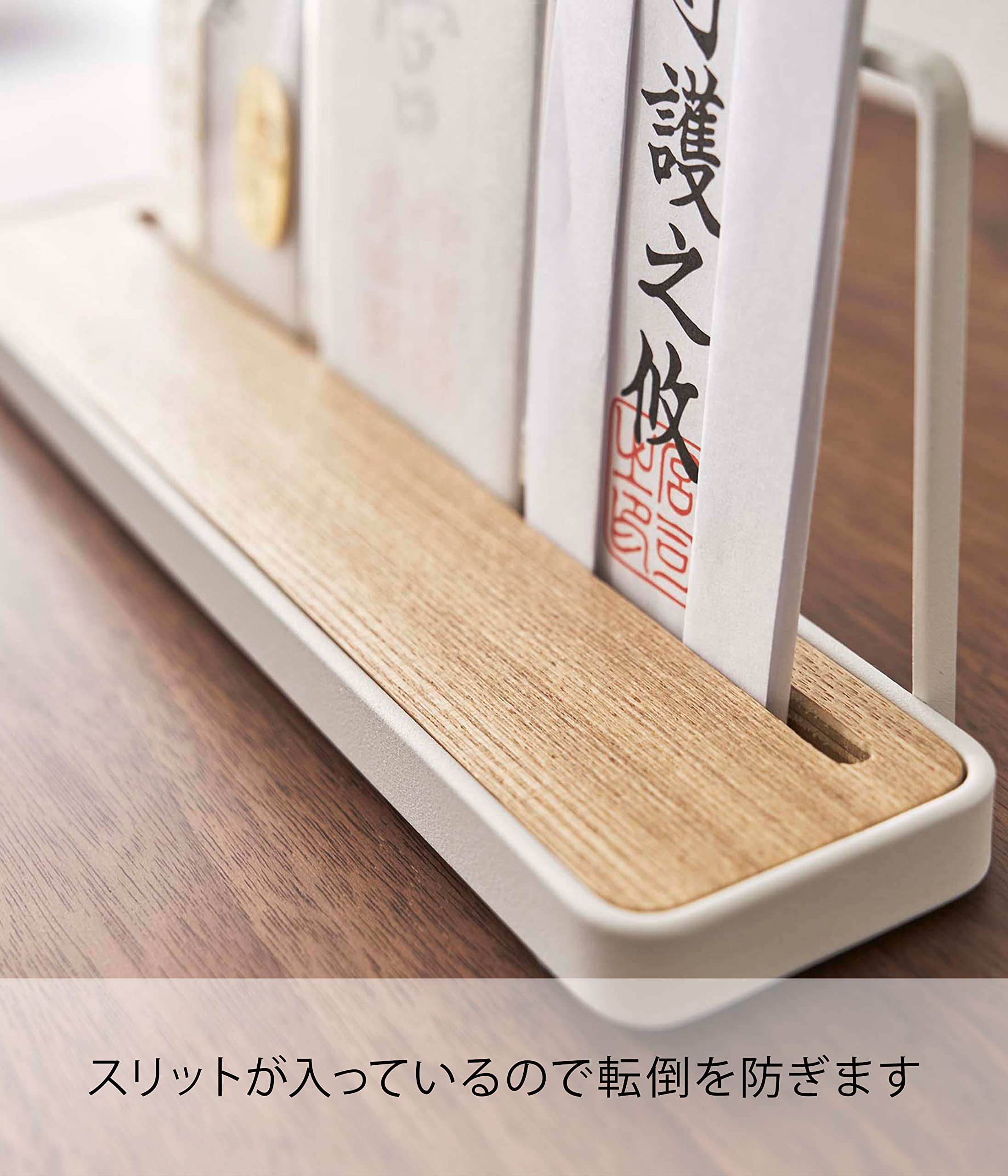 Amazon.co.jp: 山崎実業(Yamazaki) 神札スタンド ホワイト 約W28×D6.5