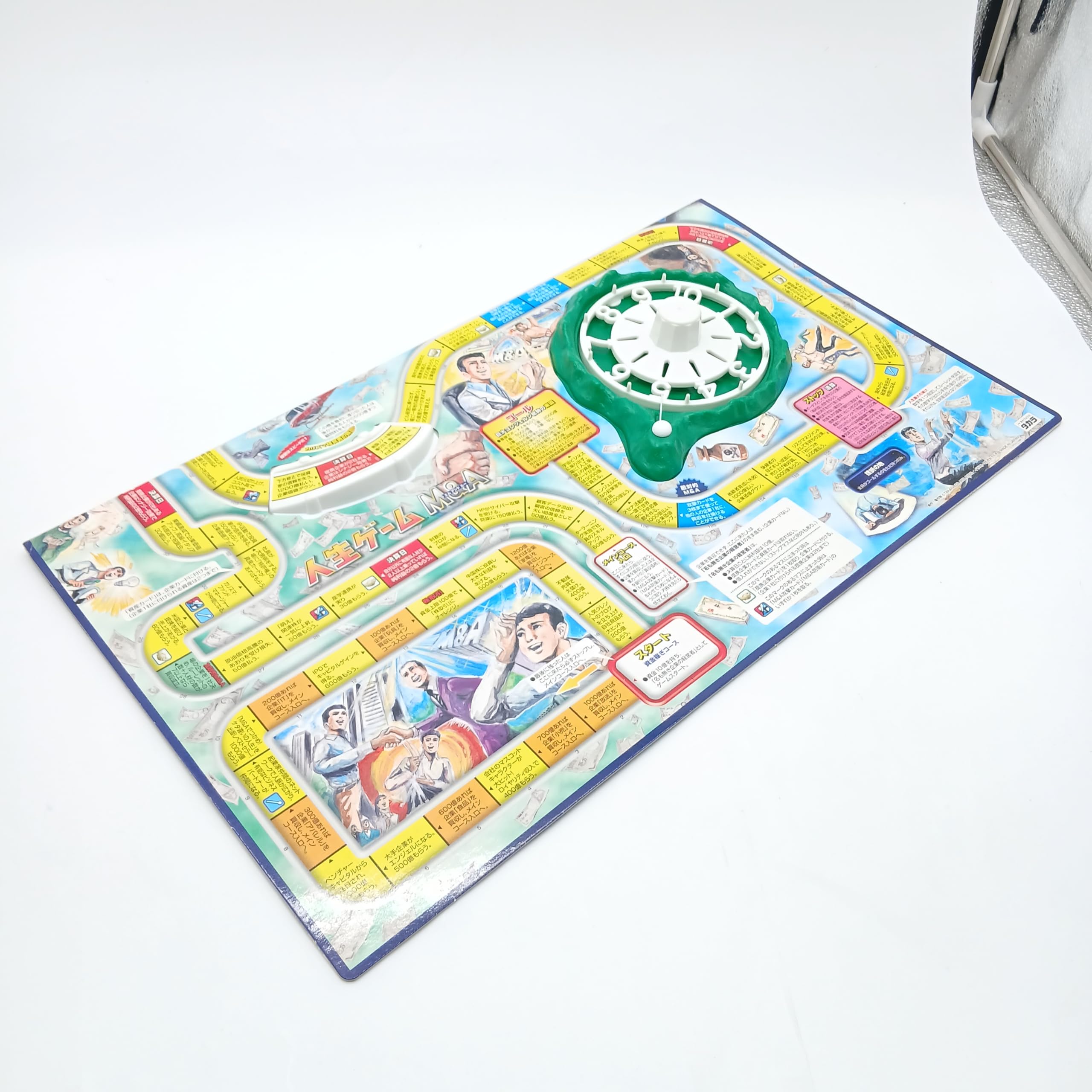 Amazon.co.jp: 人生ゲーム M&A : おもちゃ