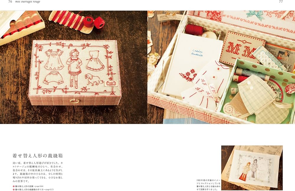 Amazon.co.jp: 赤い刺繍とアンティーク・テキスタイル: ヨーロッパの